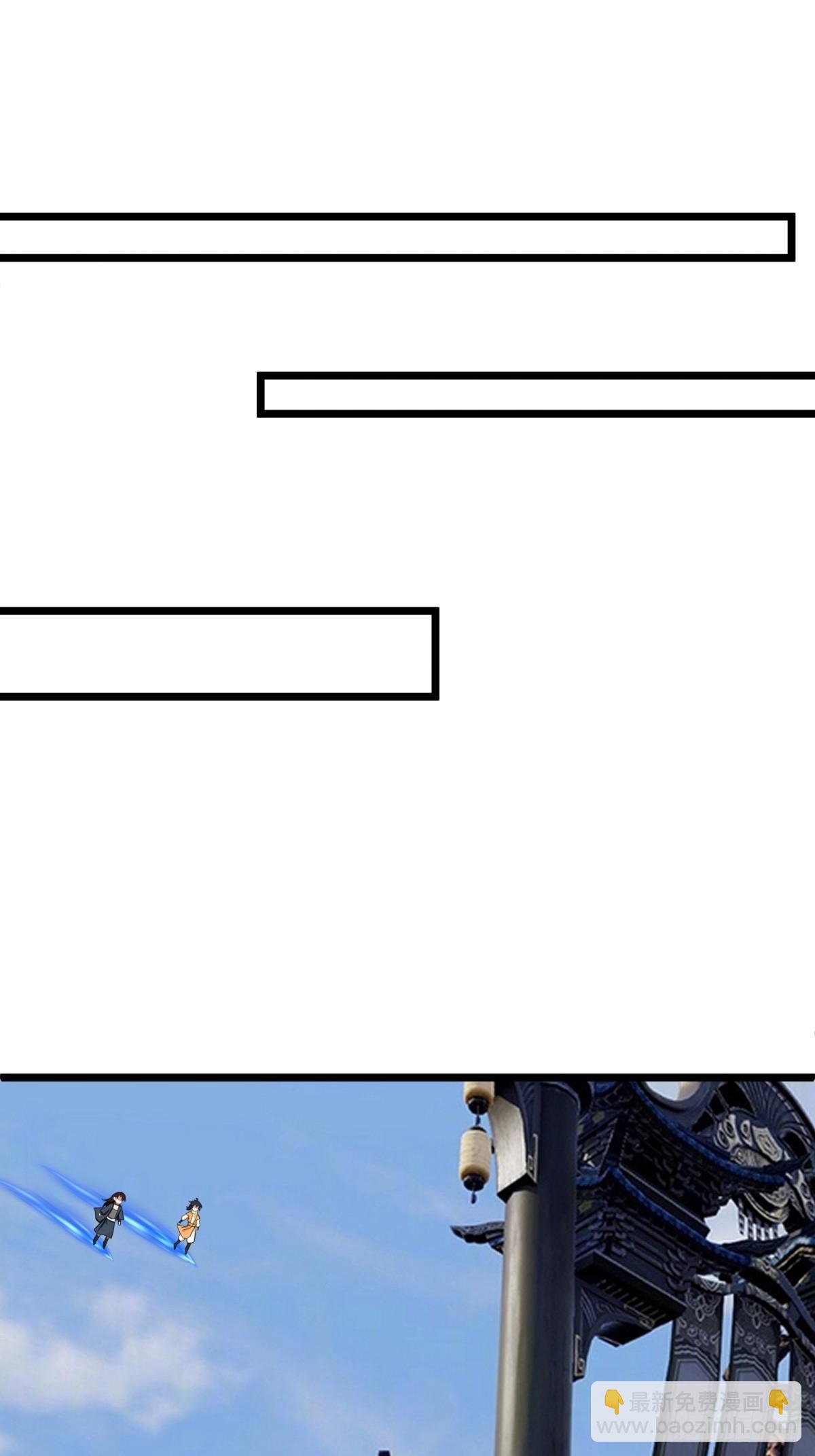 混沌丹神 - 507-一份大禮 - 5