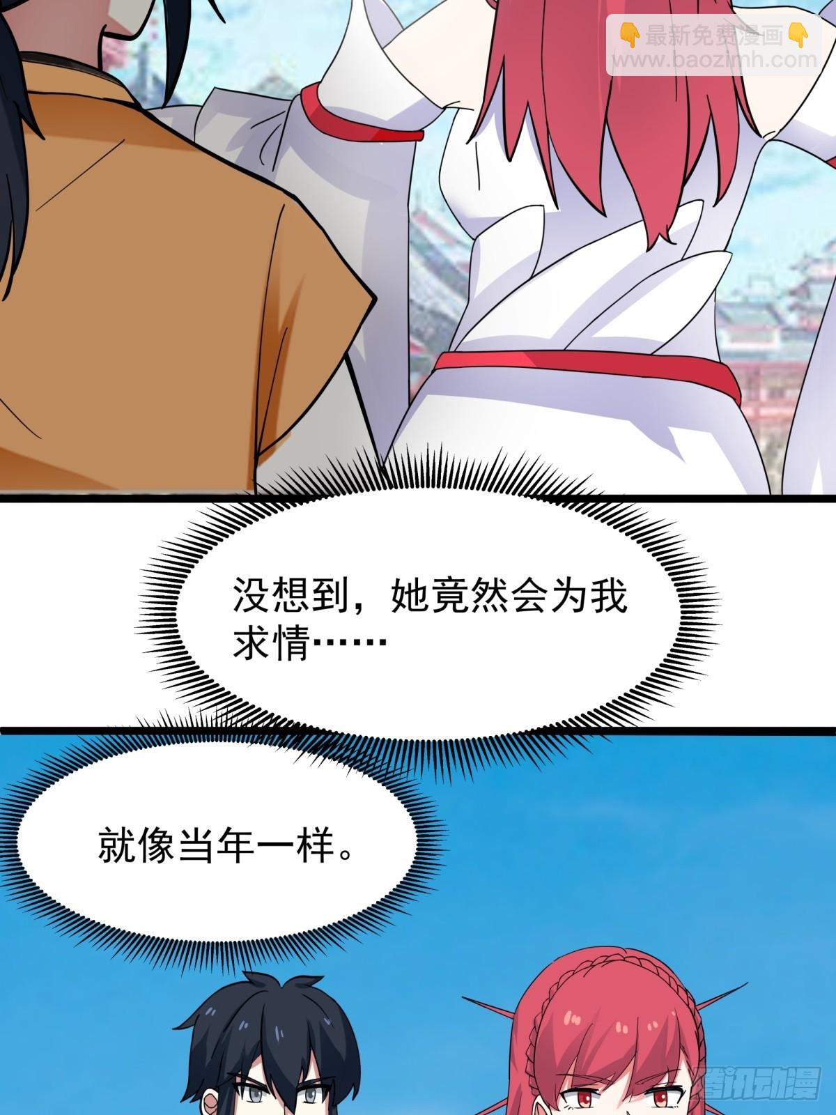 508-凤瑶月好久不见-第507话