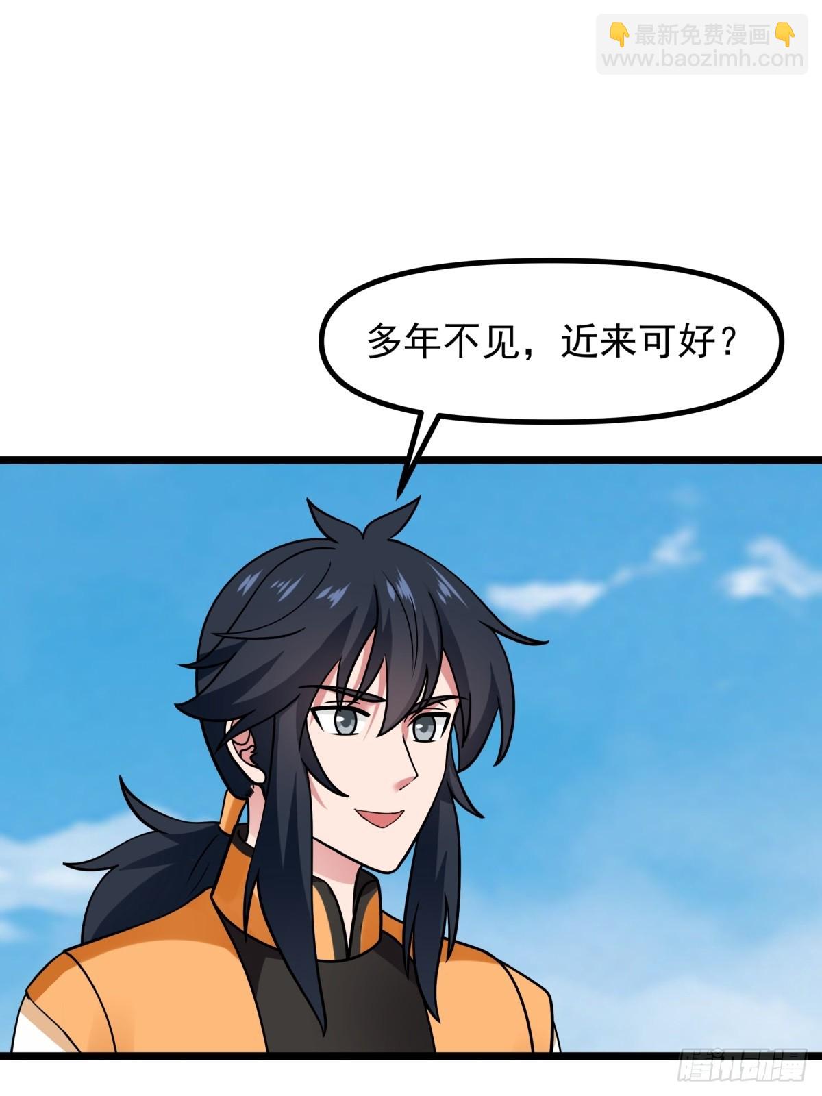 508-凤瑶月好久不见-第507话