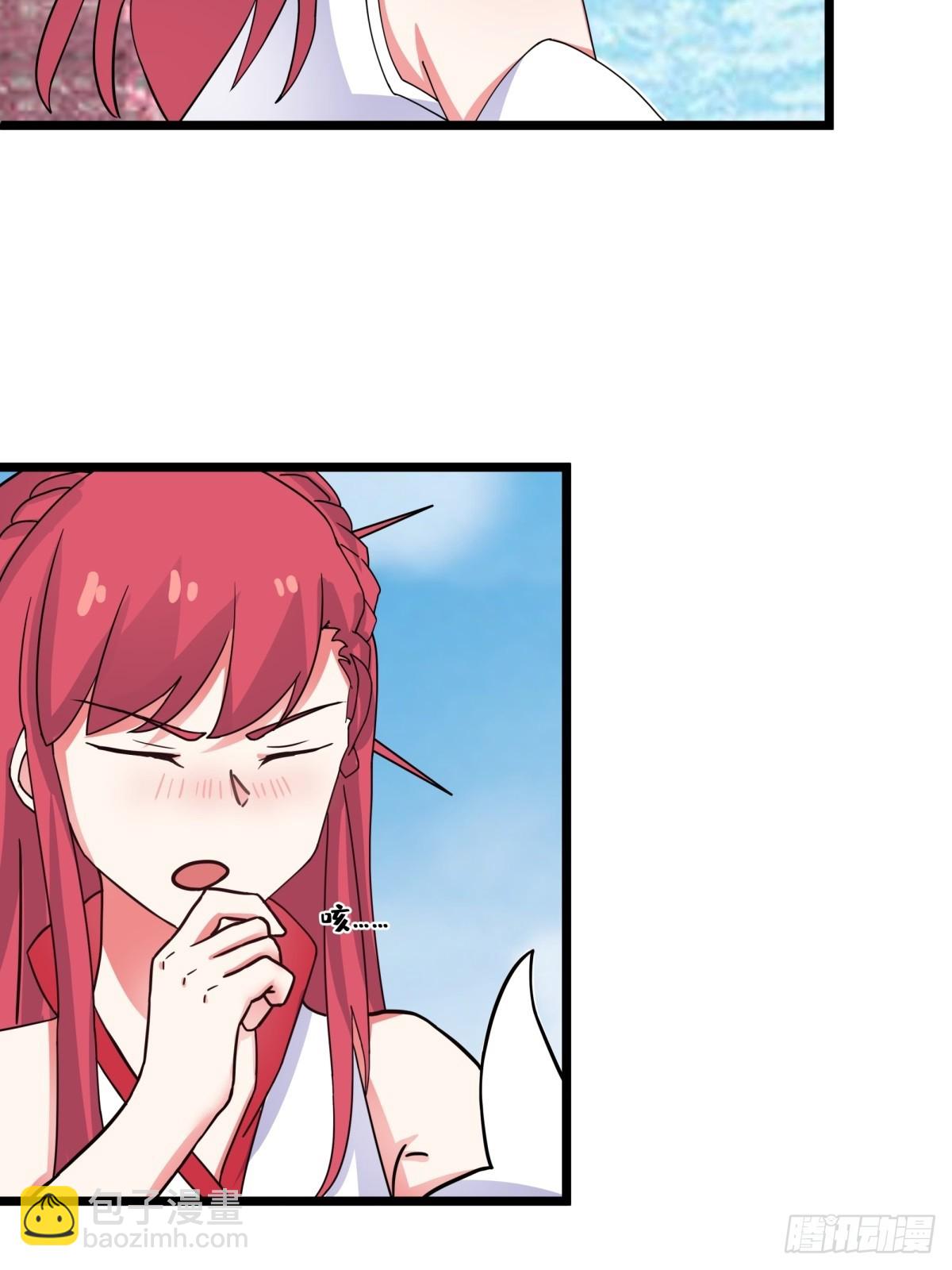 508-凤瑶月好久不见-第507话