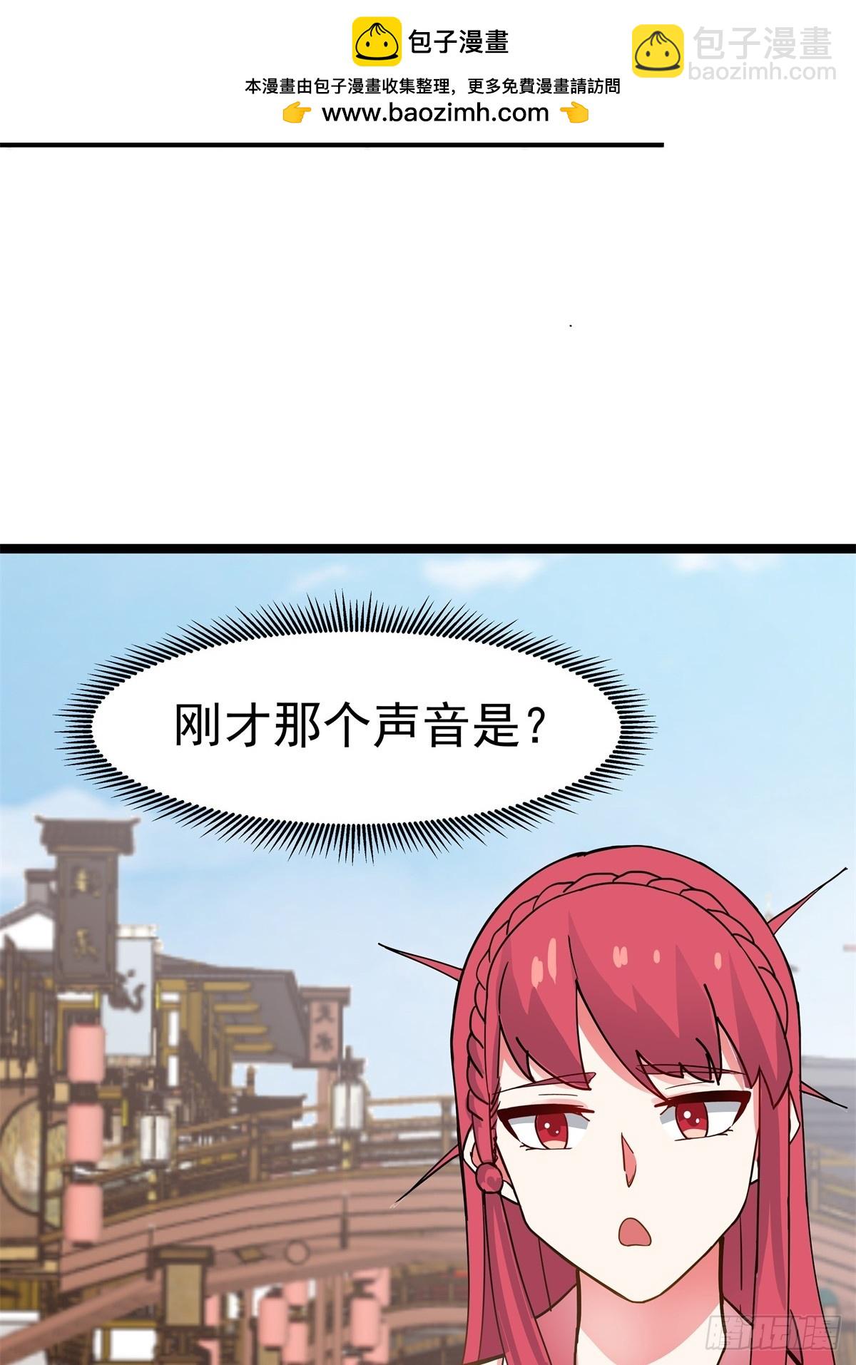 508-凤瑶月好久不见-第507话