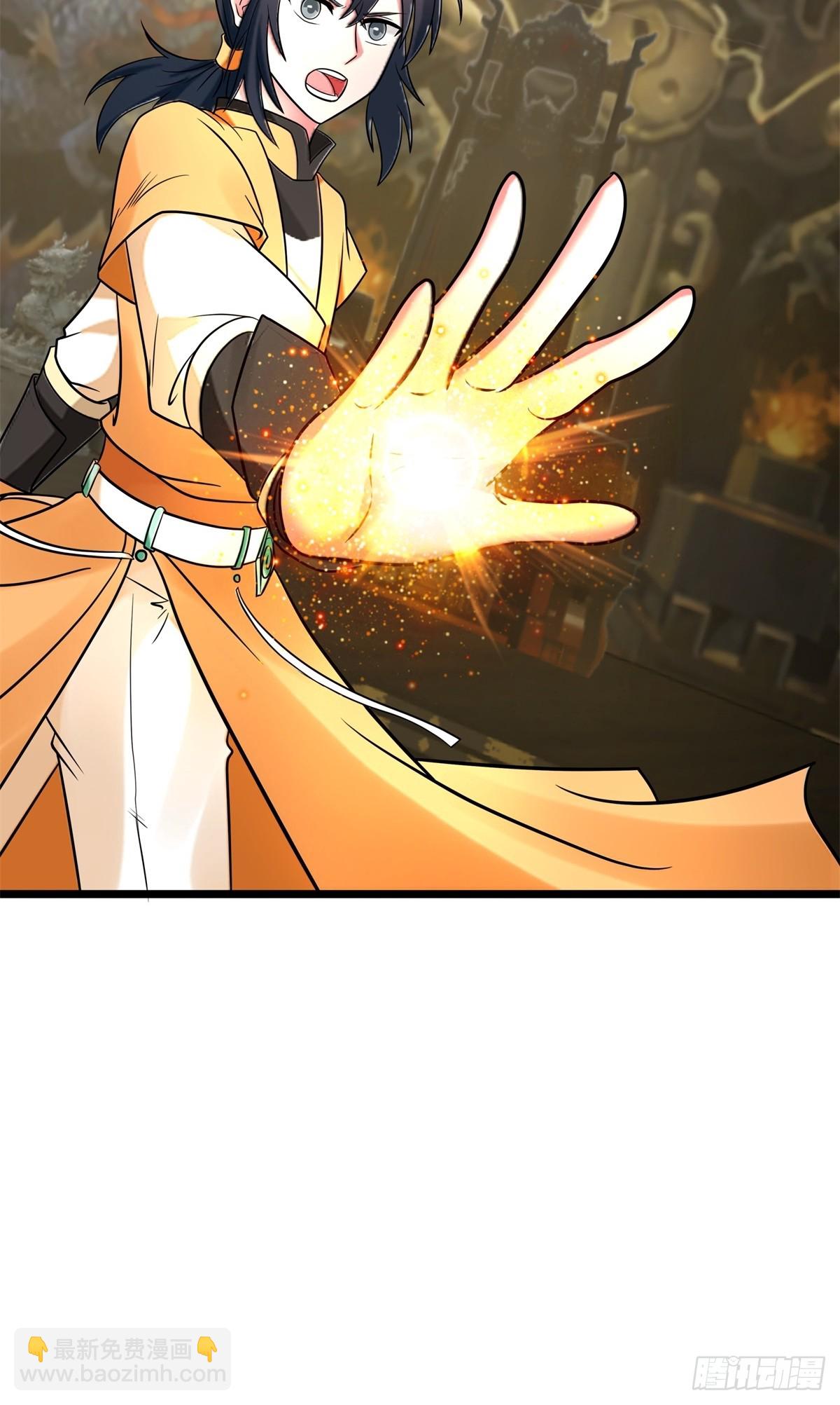 混沌丹神 - 509-不要試圖挑戰我 - 2