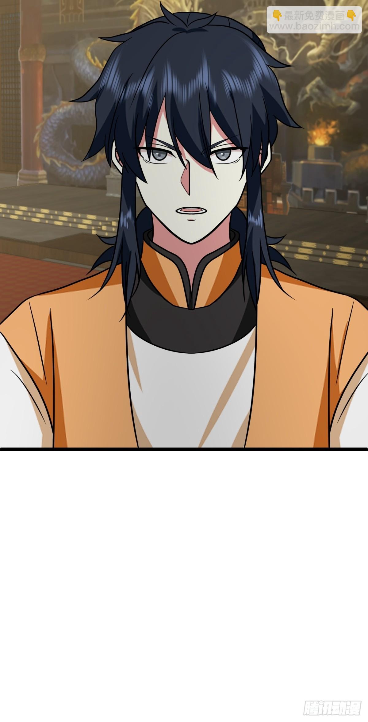 混沌丹神 - 509-不要試圖挑戰我 - 1