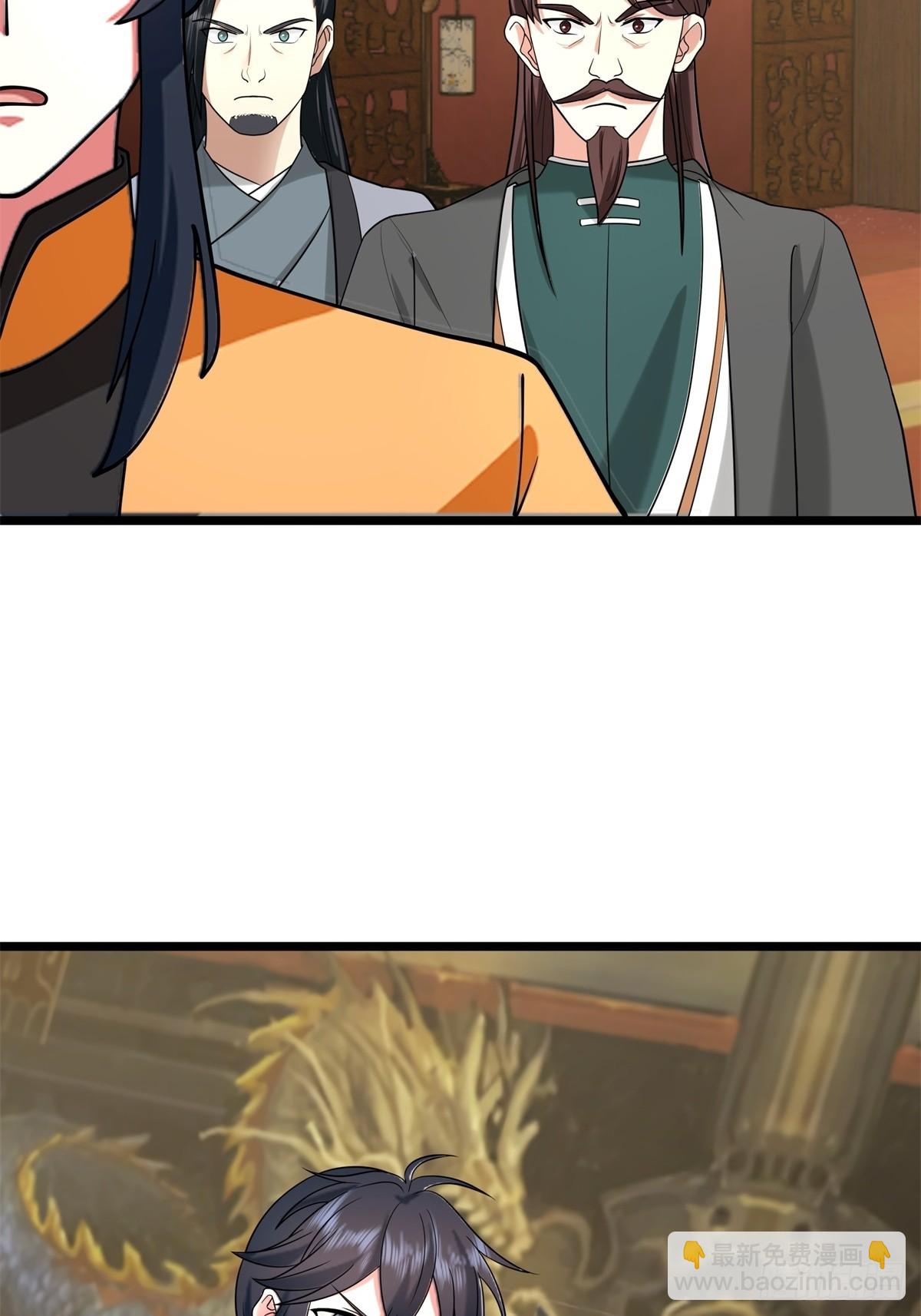 混沌丹神 - 509-不要試圖挑戰我 - 1