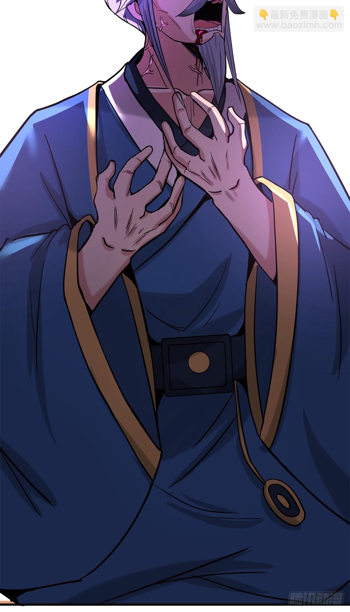 510-隐秘老祖-第509话