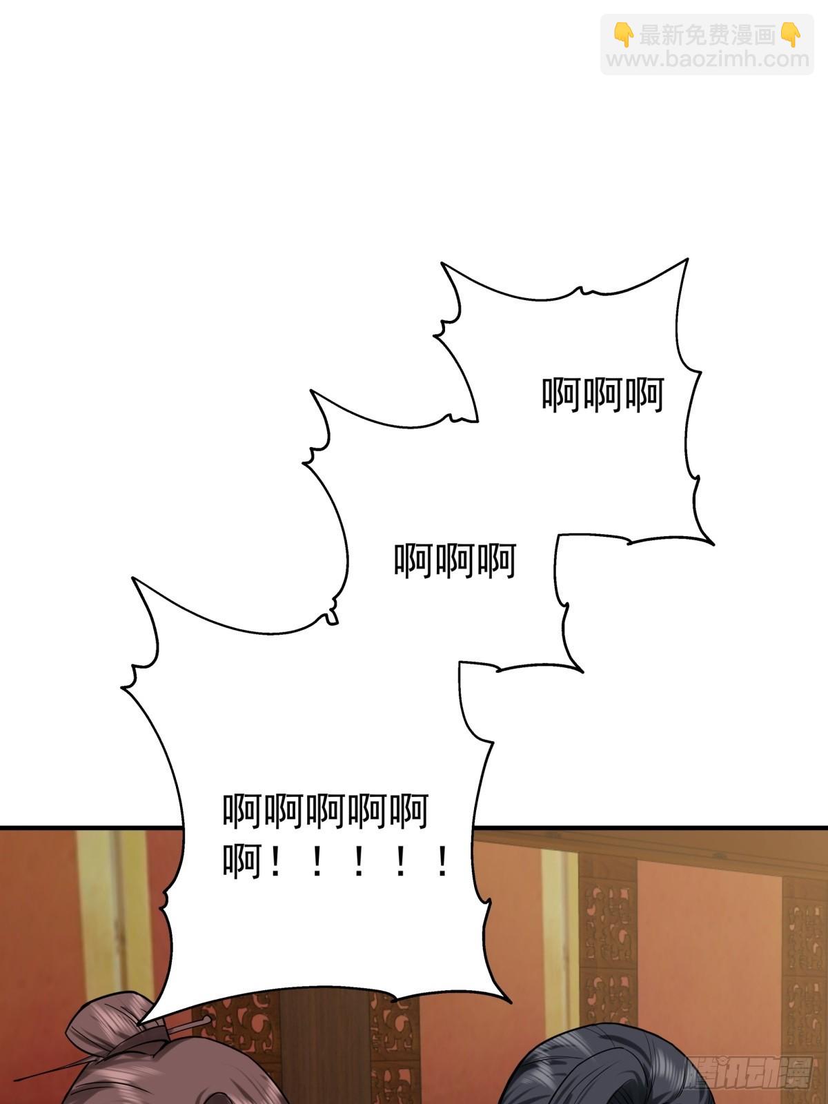 510-隐秘老祖-第509话