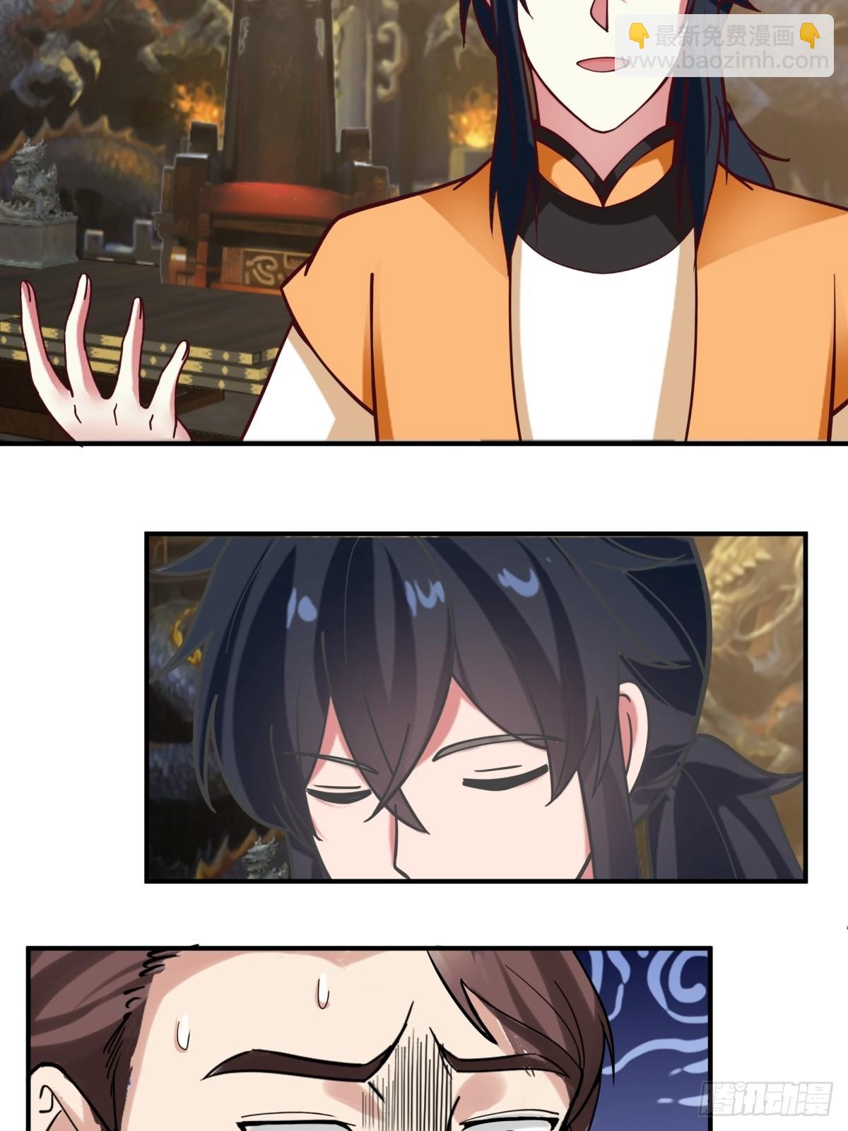 510-隐秘老祖-第509话