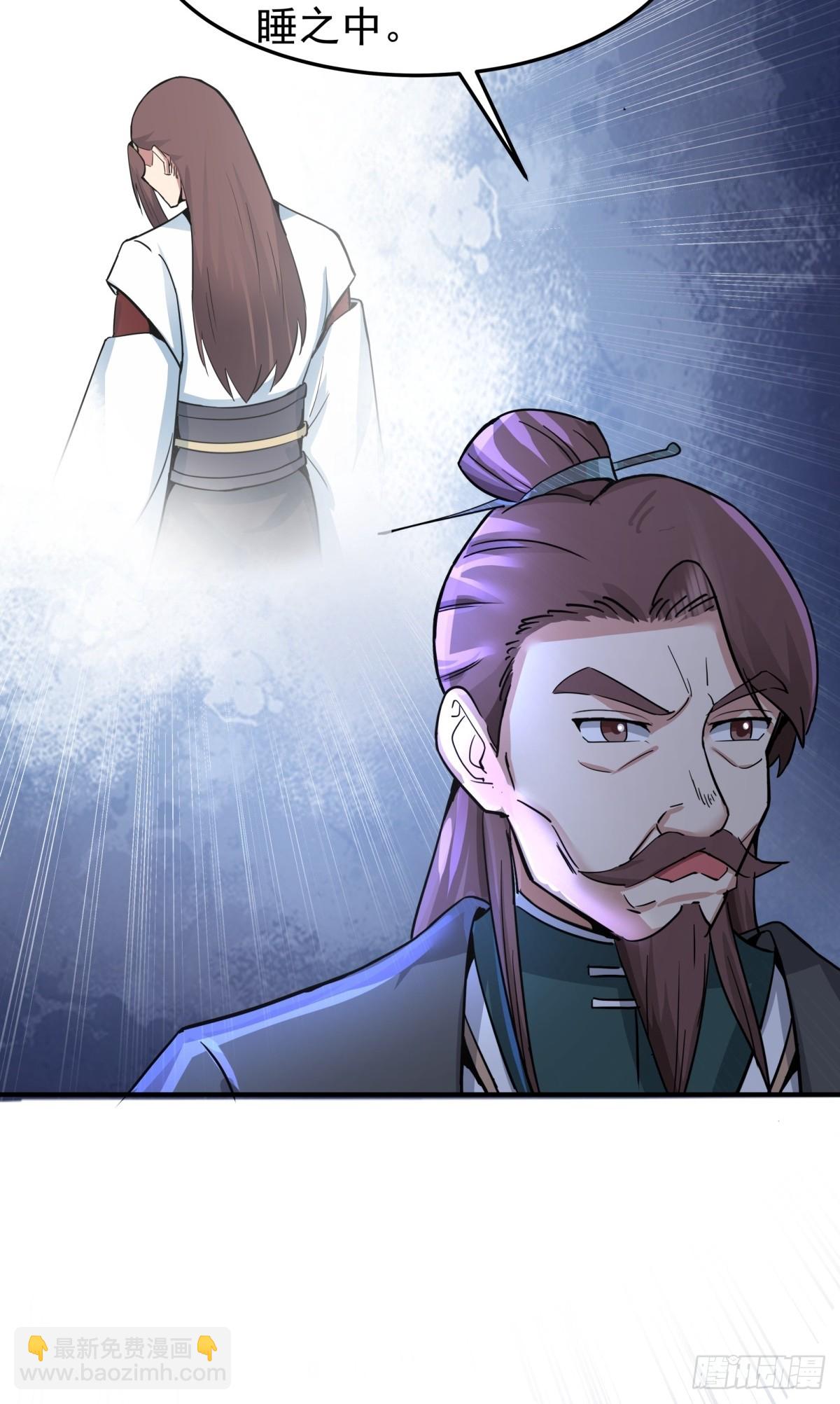 510-隐秘老祖-第509话