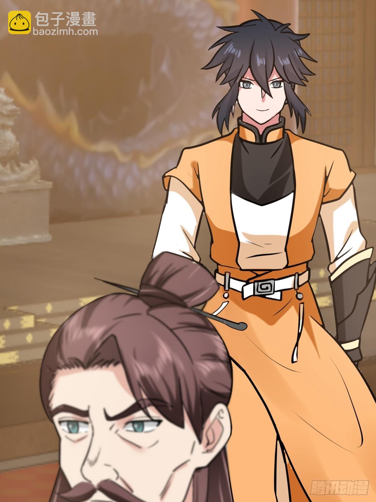 混沌丹神 - 511-面見老祖 - 5