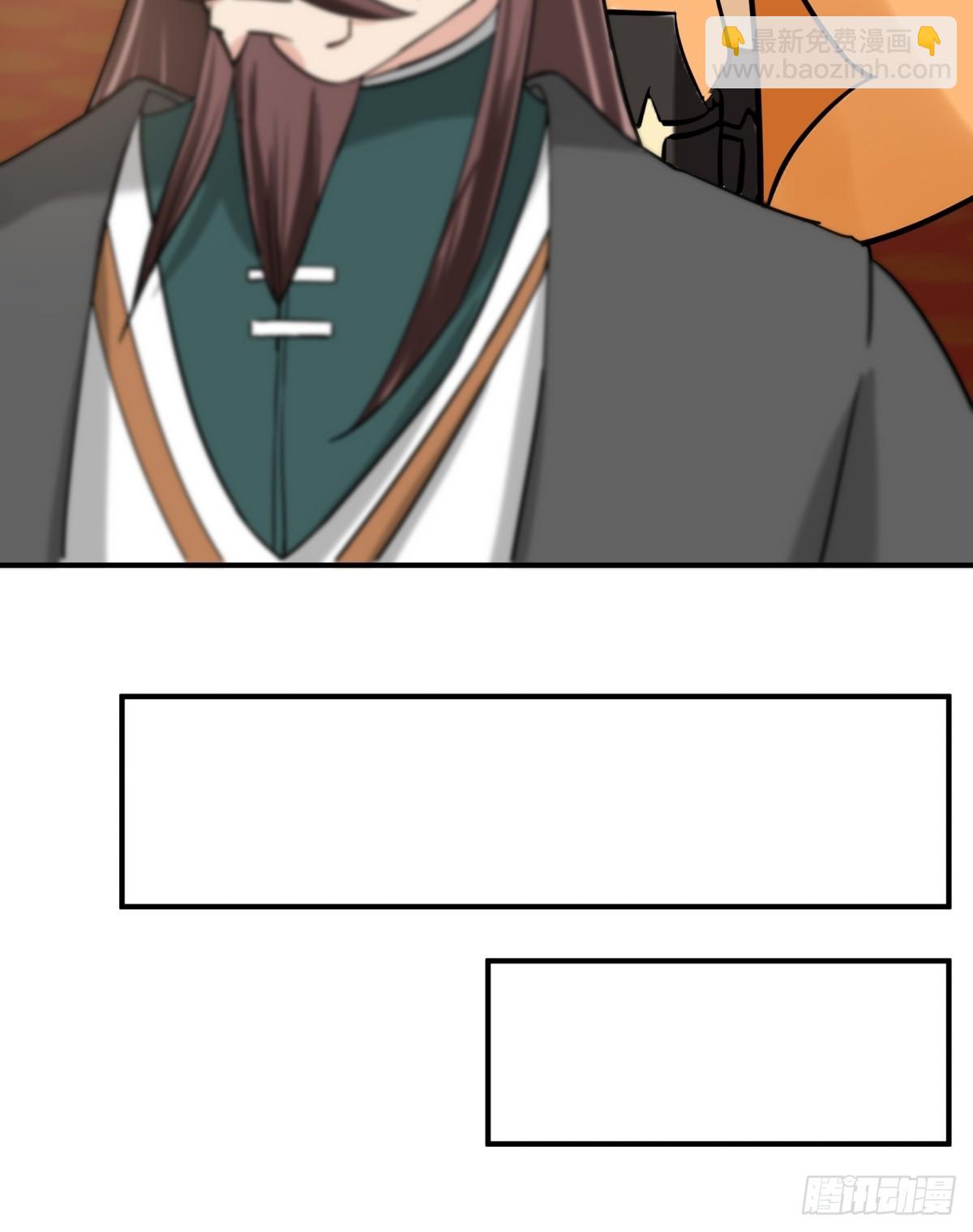 混沌丹神 - 511-面見老祖 - 6