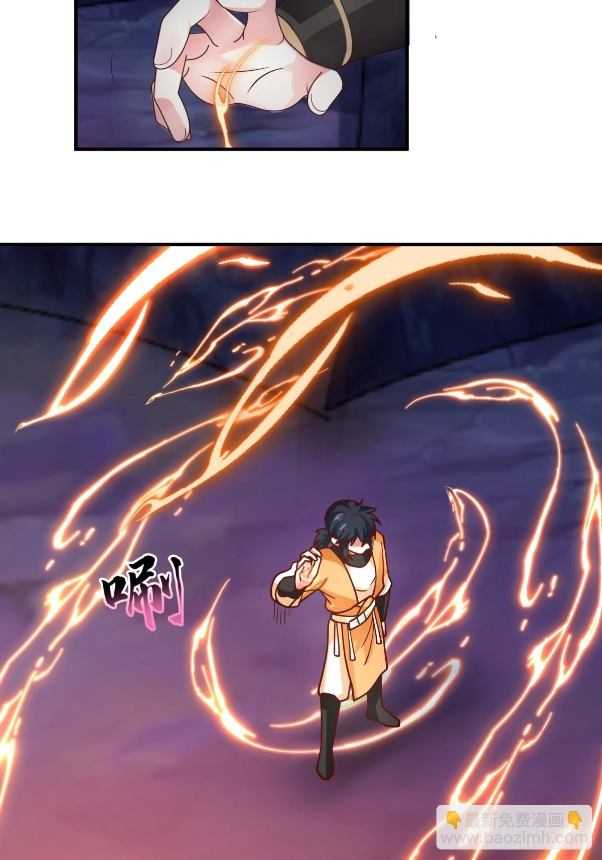 混沌丹神 - 511-面見老祖 - 1