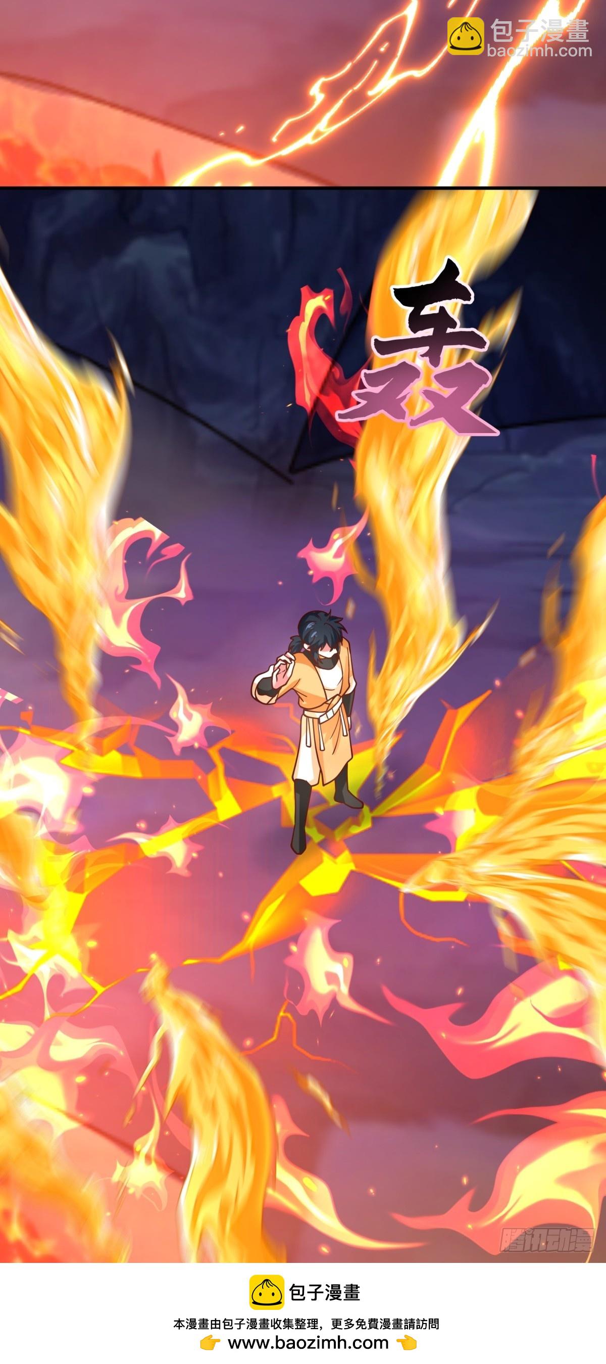 混沌丹神 - 511-面見老祖 - 2