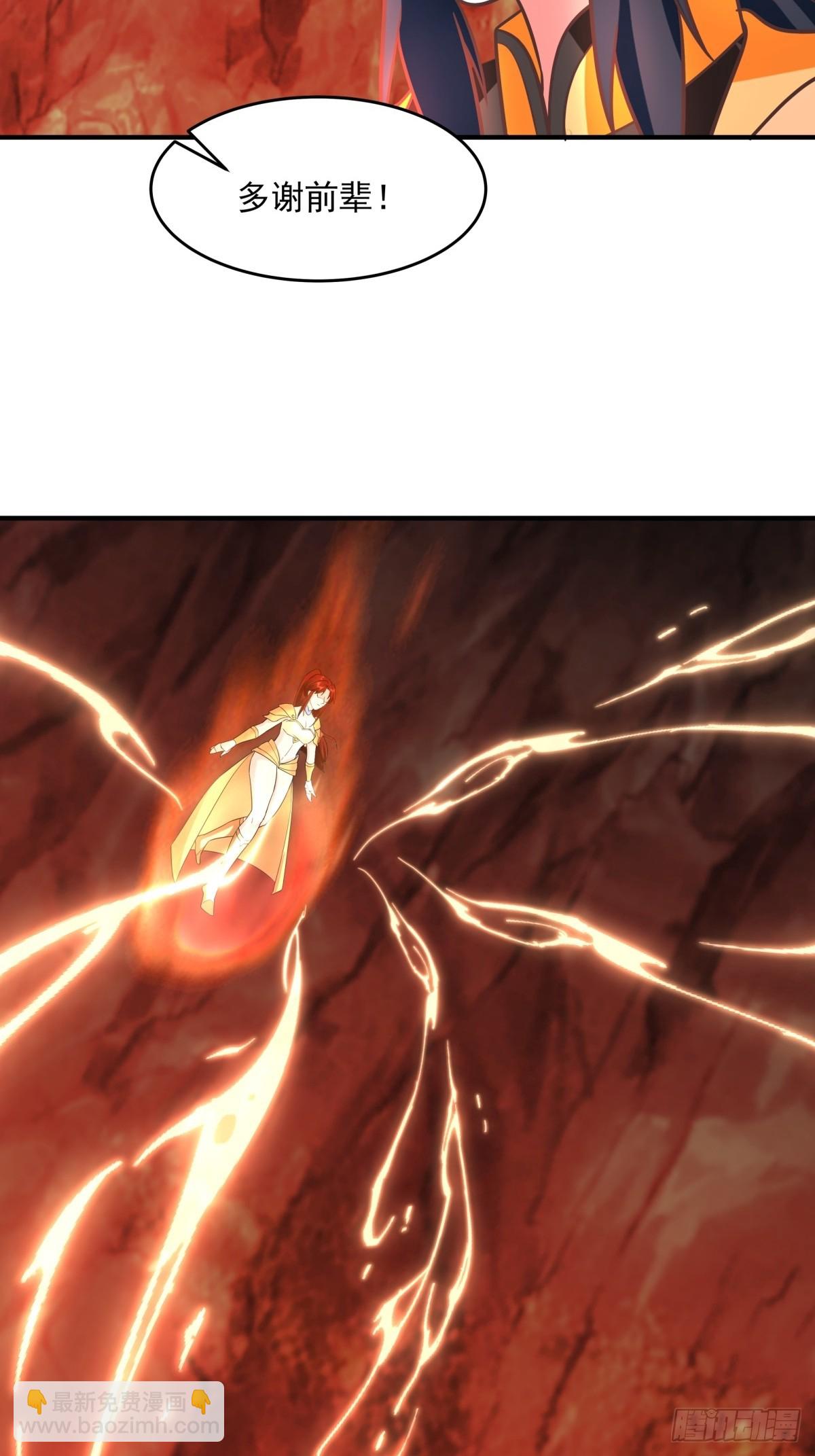 512-神族力量-第511话