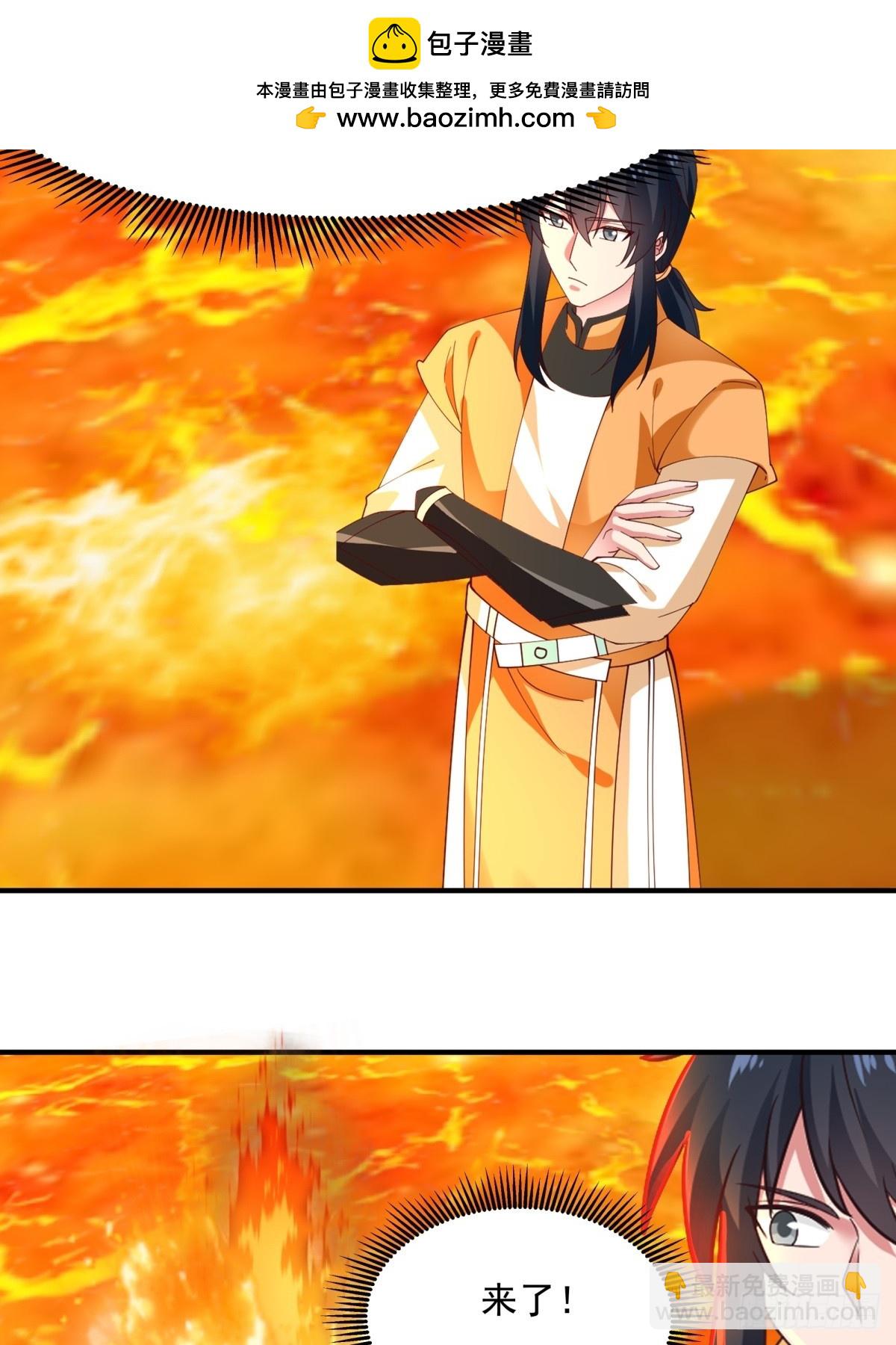 512-神族力量-第511话