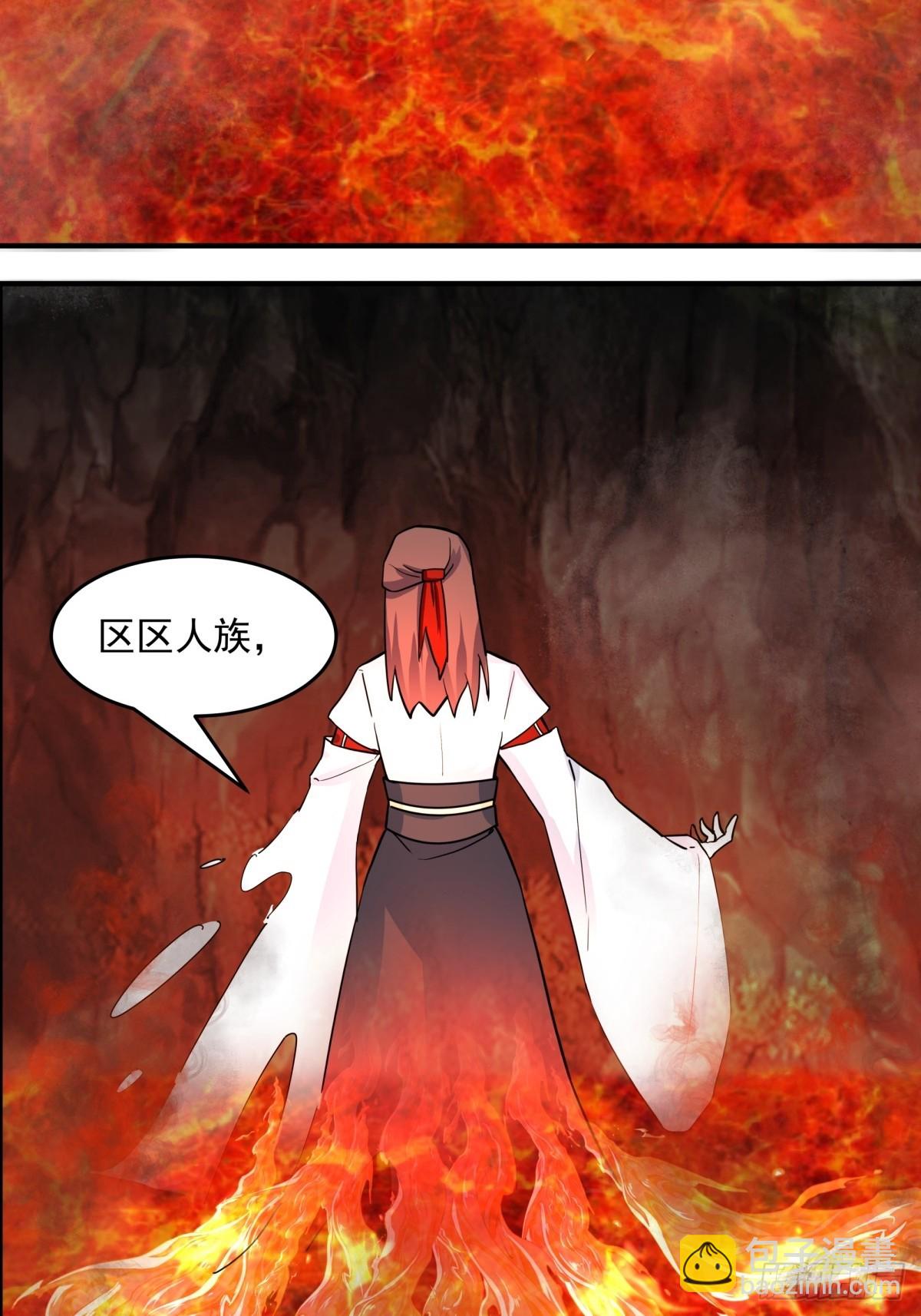 512-神族力量-第511话