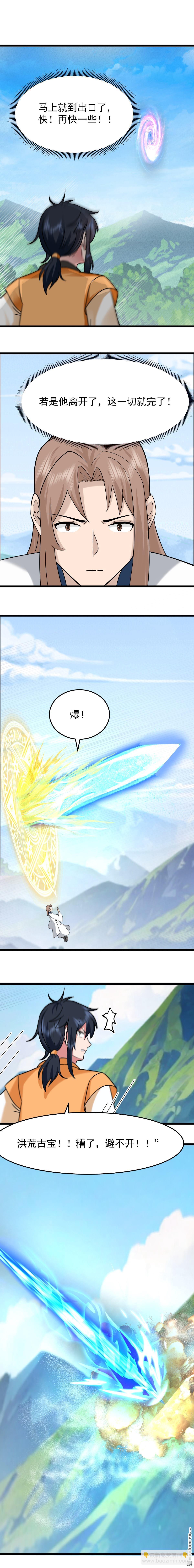 第543回 逃离-第543话