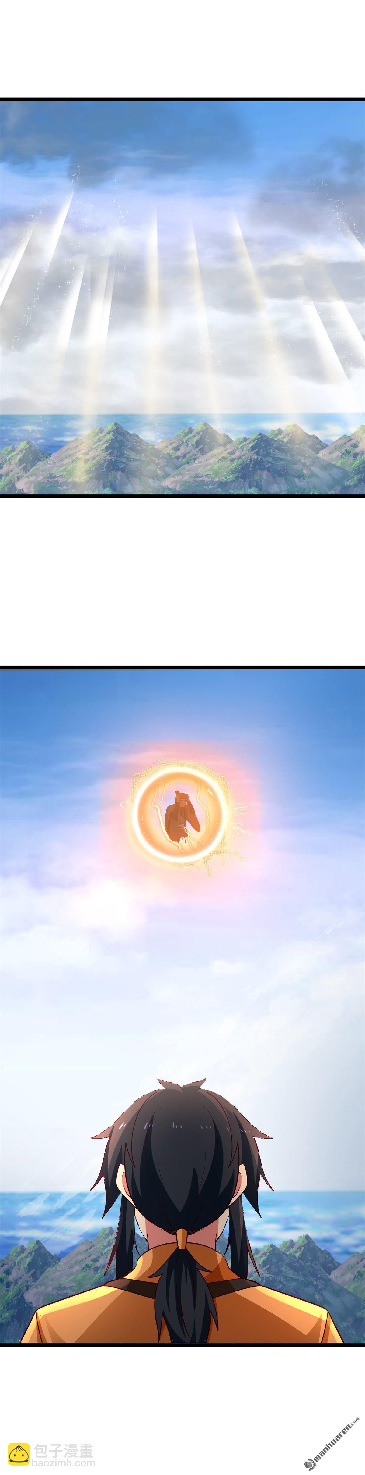 混沌丹神 - 第552回 破開神域 - 1