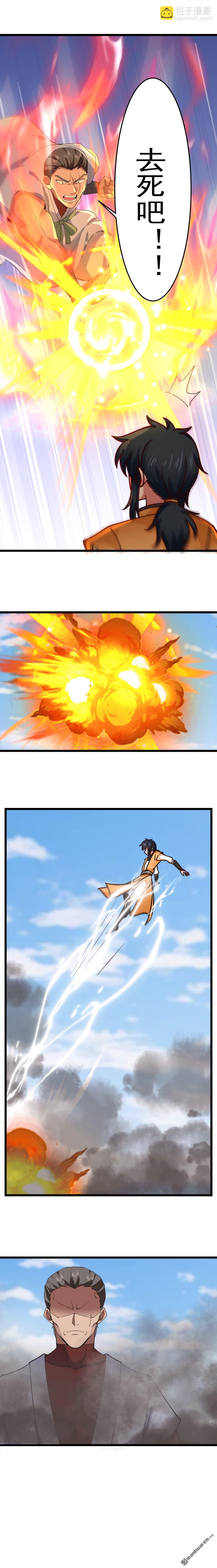 第553回 刀疤脸-第553话