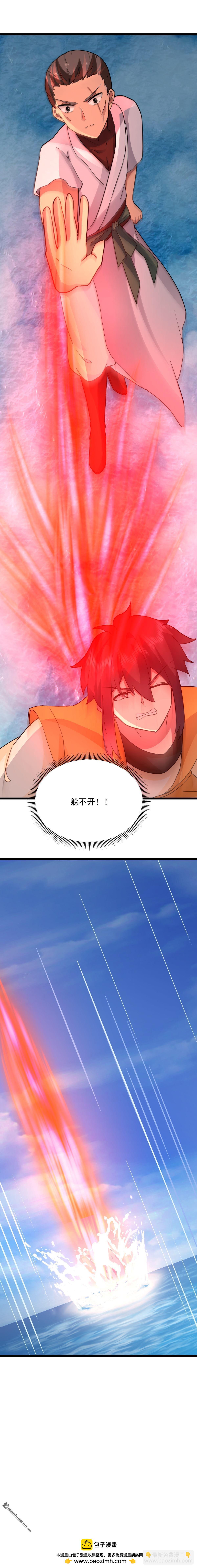 第553回 刀疤脸-第553话