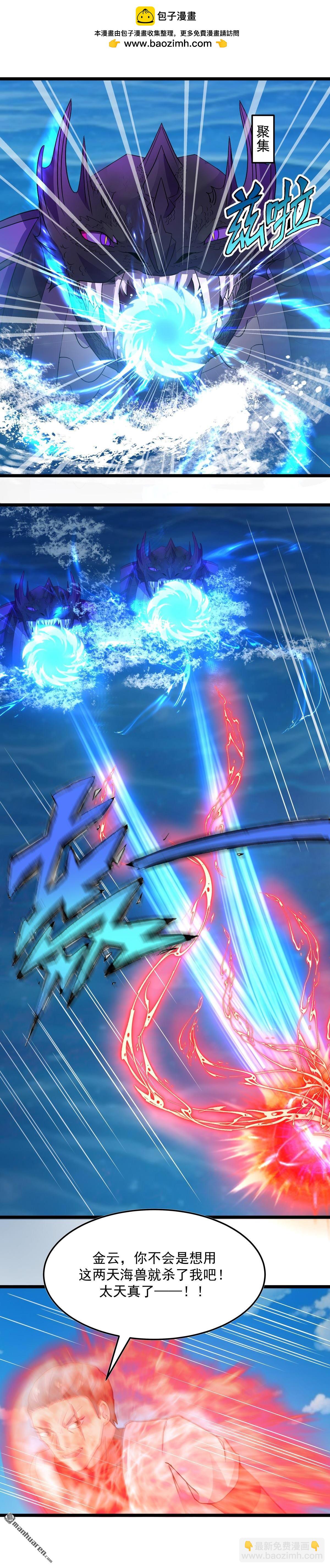 第555回 棋差一招-第555话