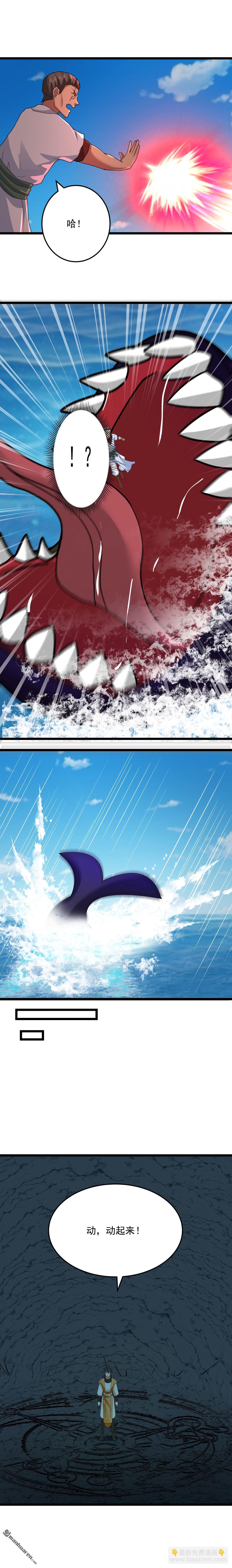 第555回 棋差一招-第555话