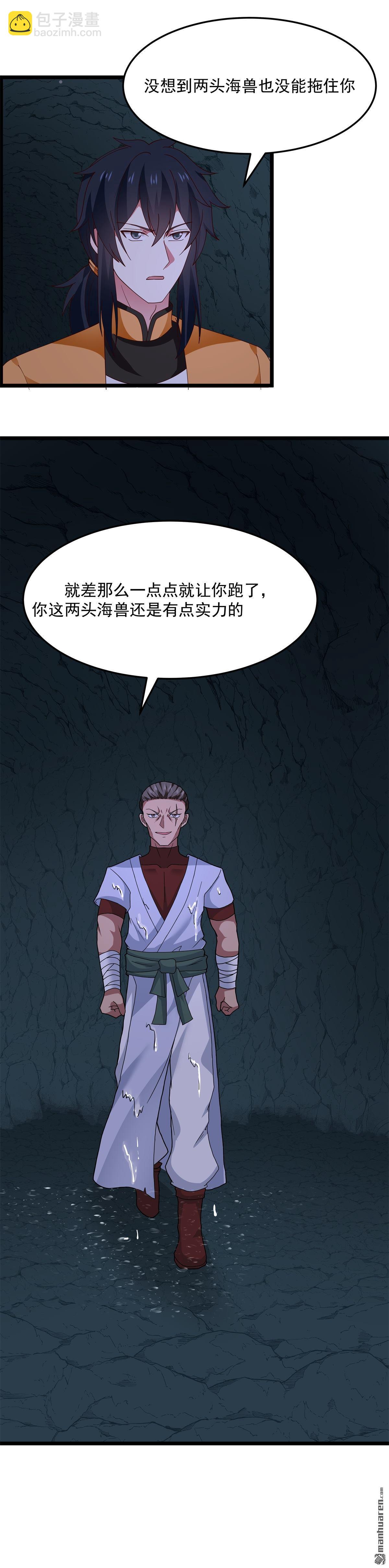 第555回 棋差一招-第555话