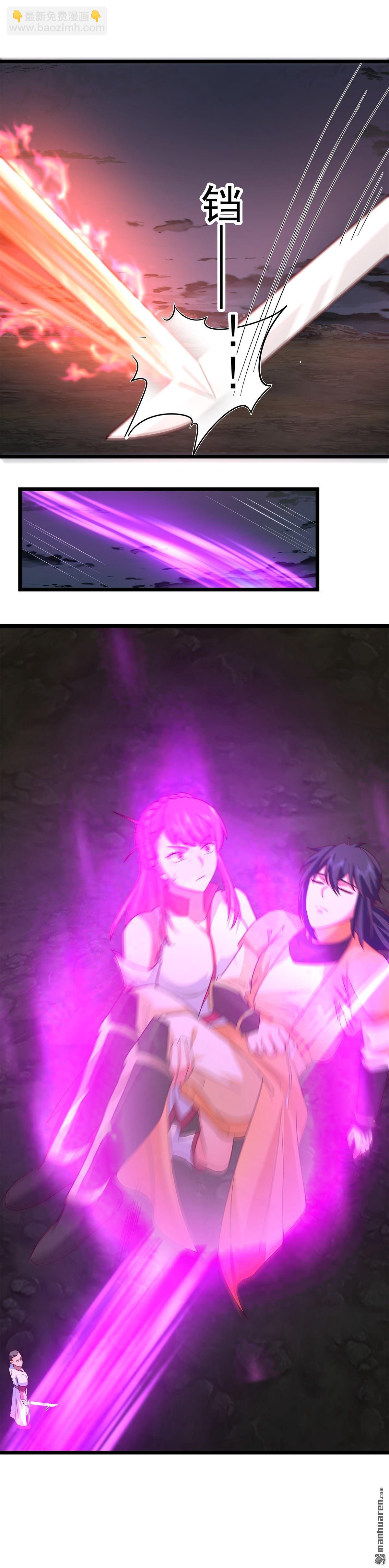 混沌丹神 - 第557回 最後一絲神力 - 1