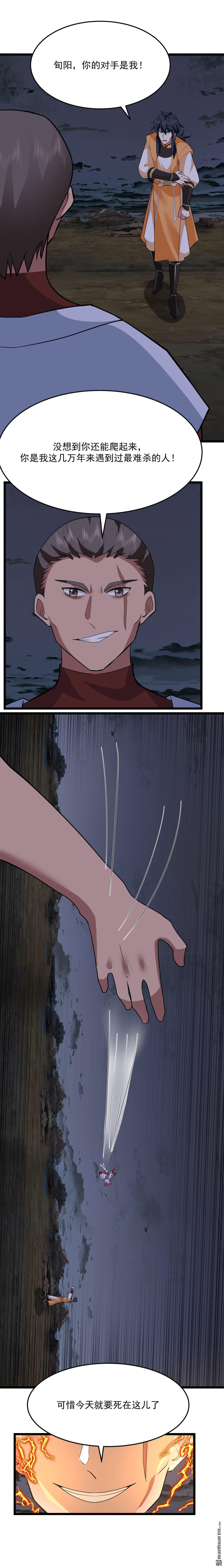 第558回 最终之战-第557话