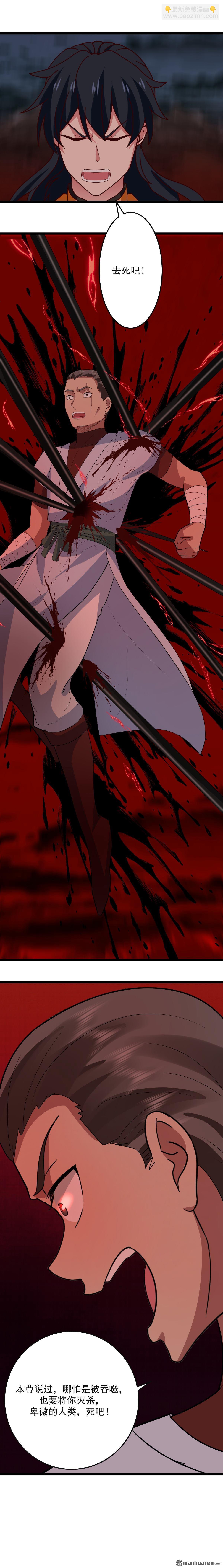 第558回 最终之战-第557话