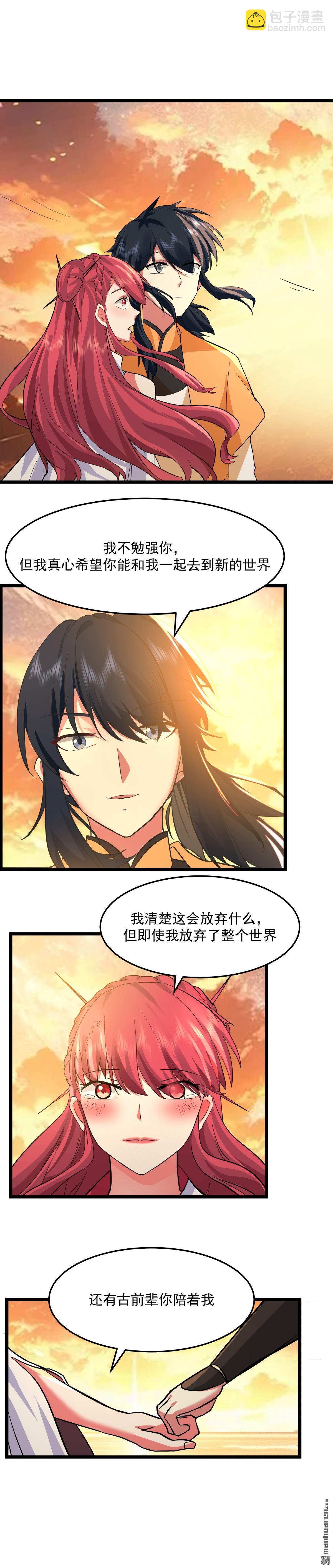 第559回 共赴新世界-第559话