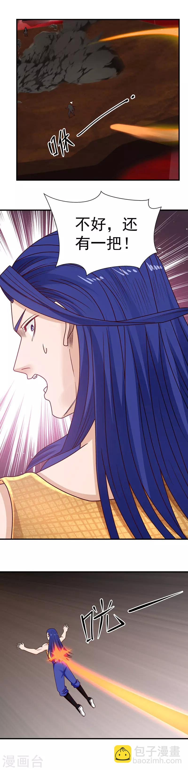 混沌丹神 - 第57話 這一劍還你 - 2