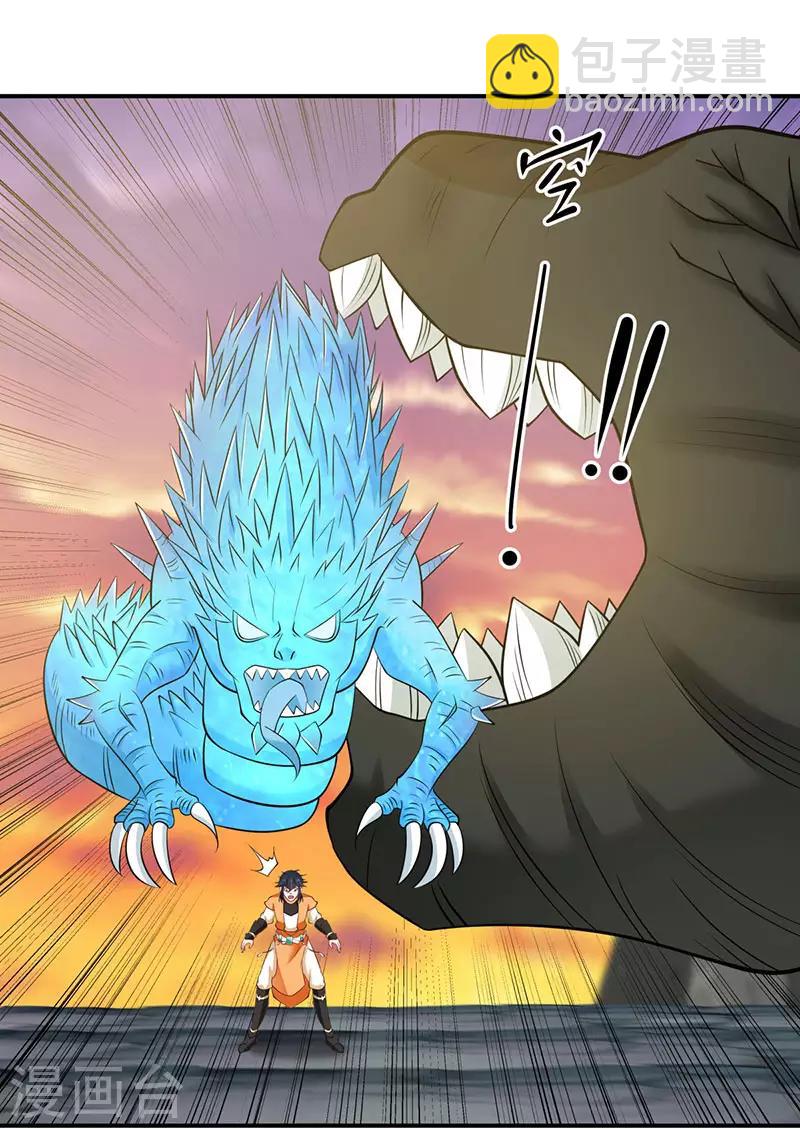 混沌丹神 - 第65話 不好的預感 - 5