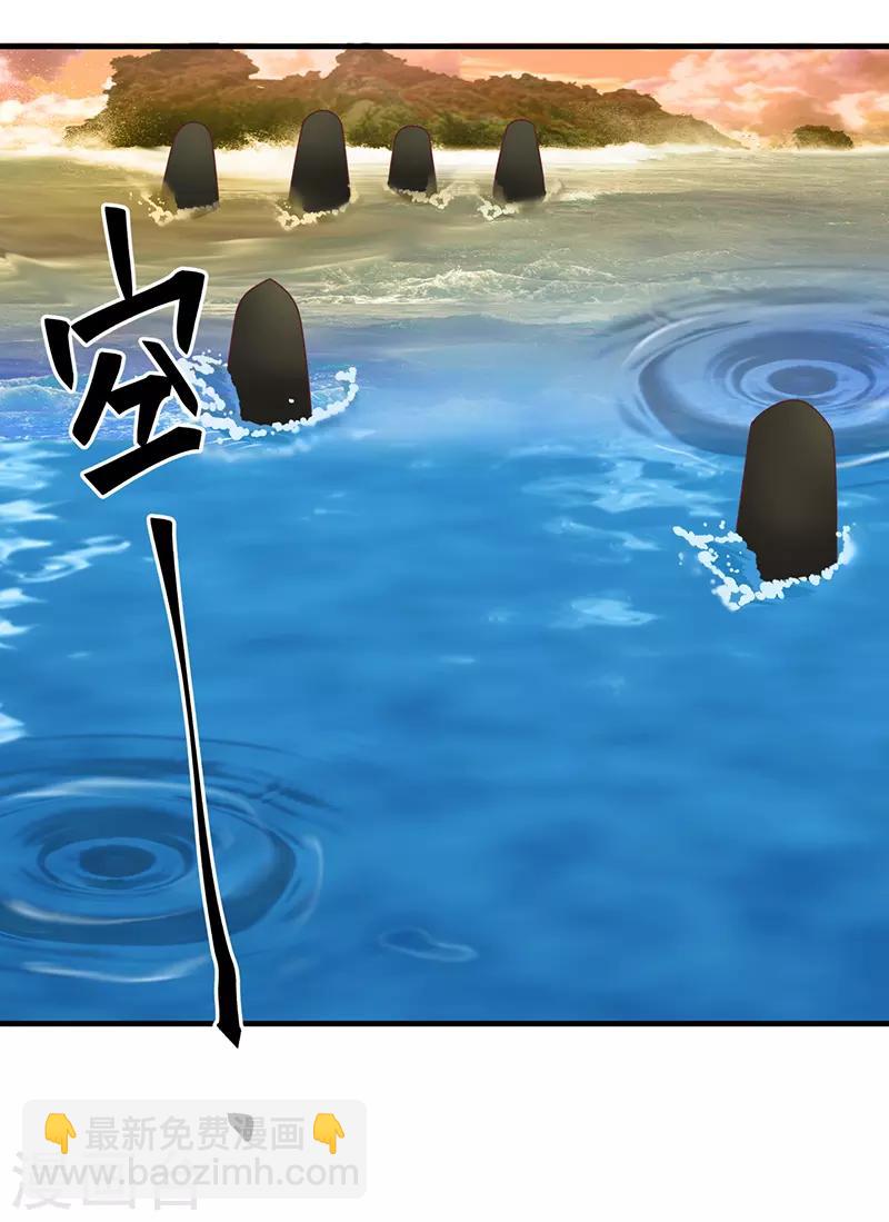 混沌丹神 - 第67話 生死時刻 - 2