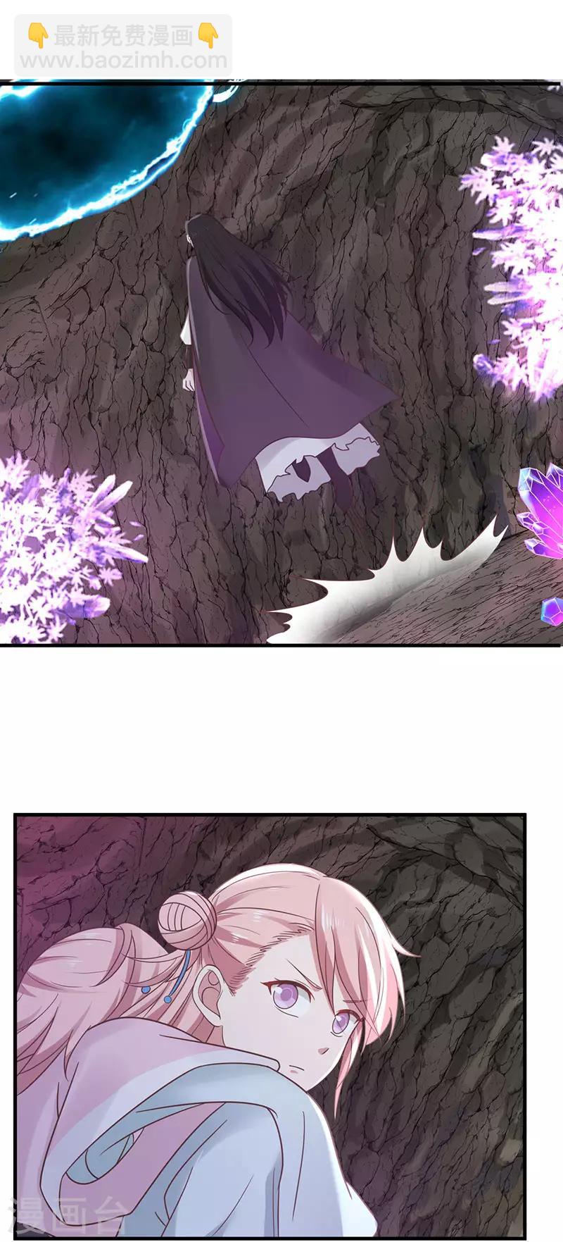 混沌丹神 - 第77話 命門將閉 - 3