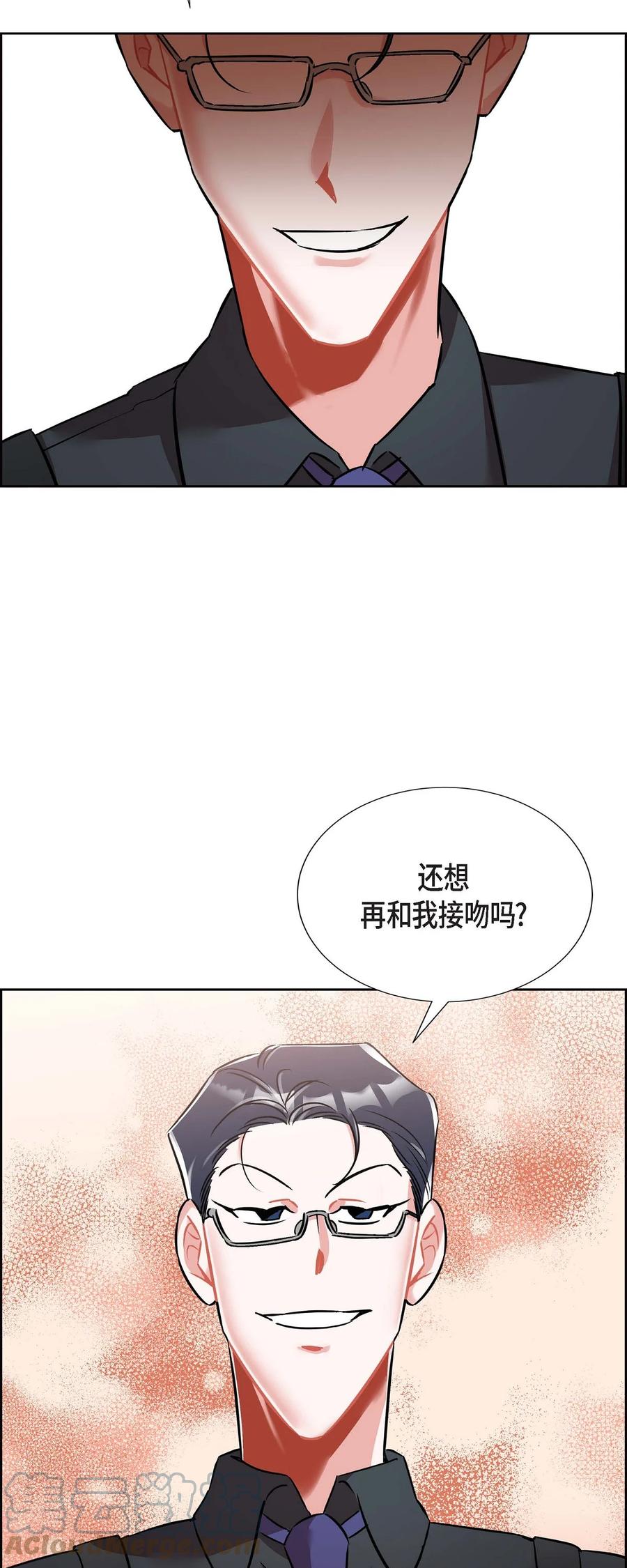 012.跟踪狂-第13话