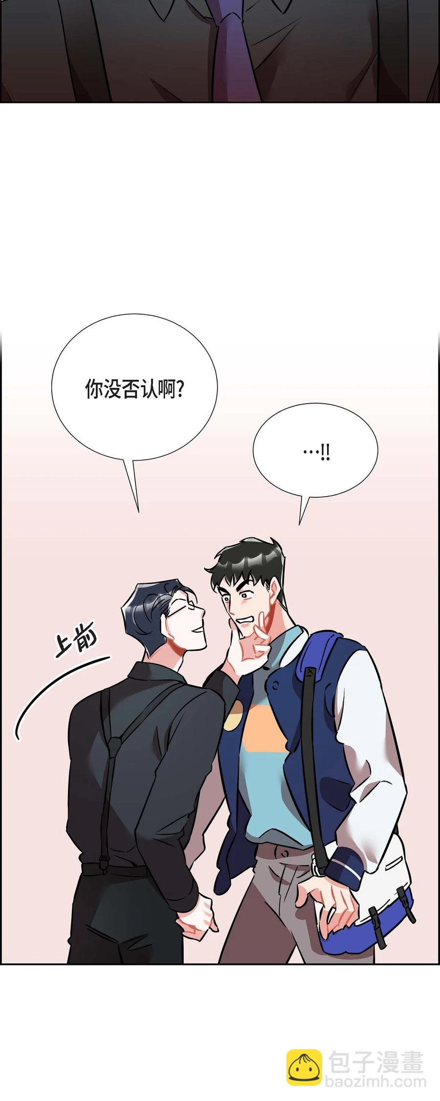 012.跟踪狂-第13话