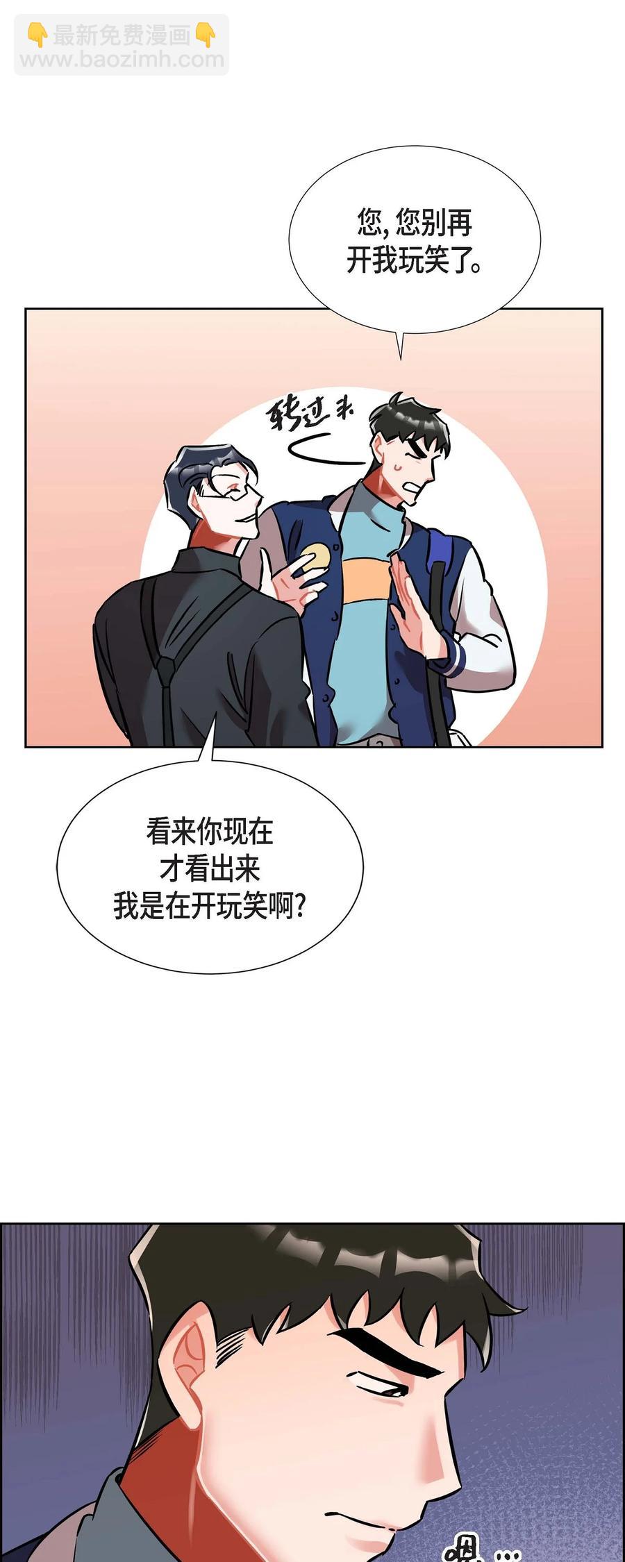 012.跟踪狂-第13话