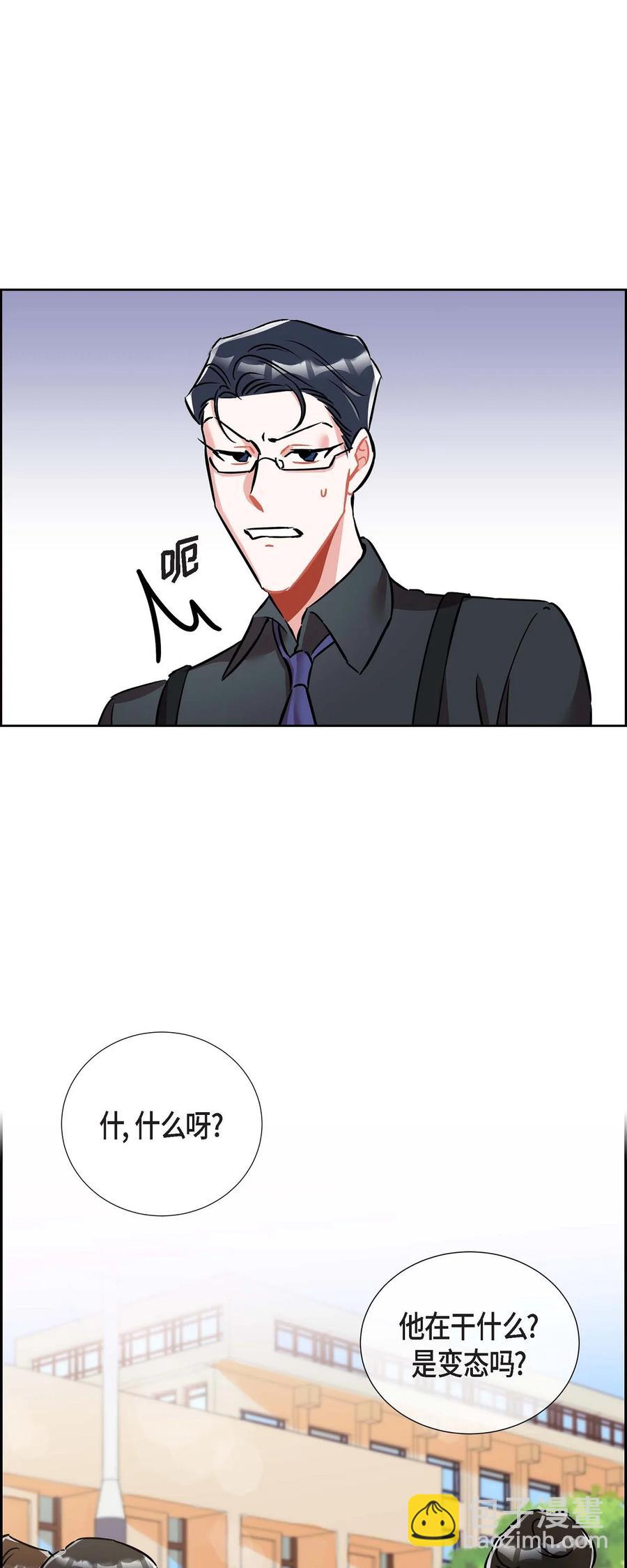 012.跟踪狂-第13话