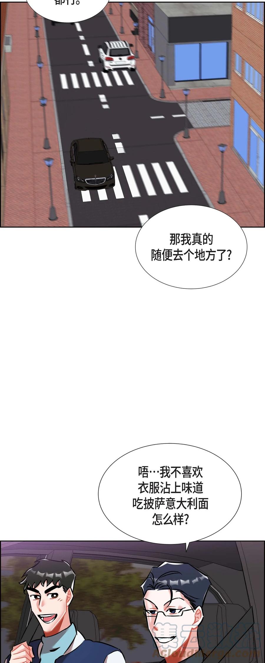 012.跟踪狂-第13话