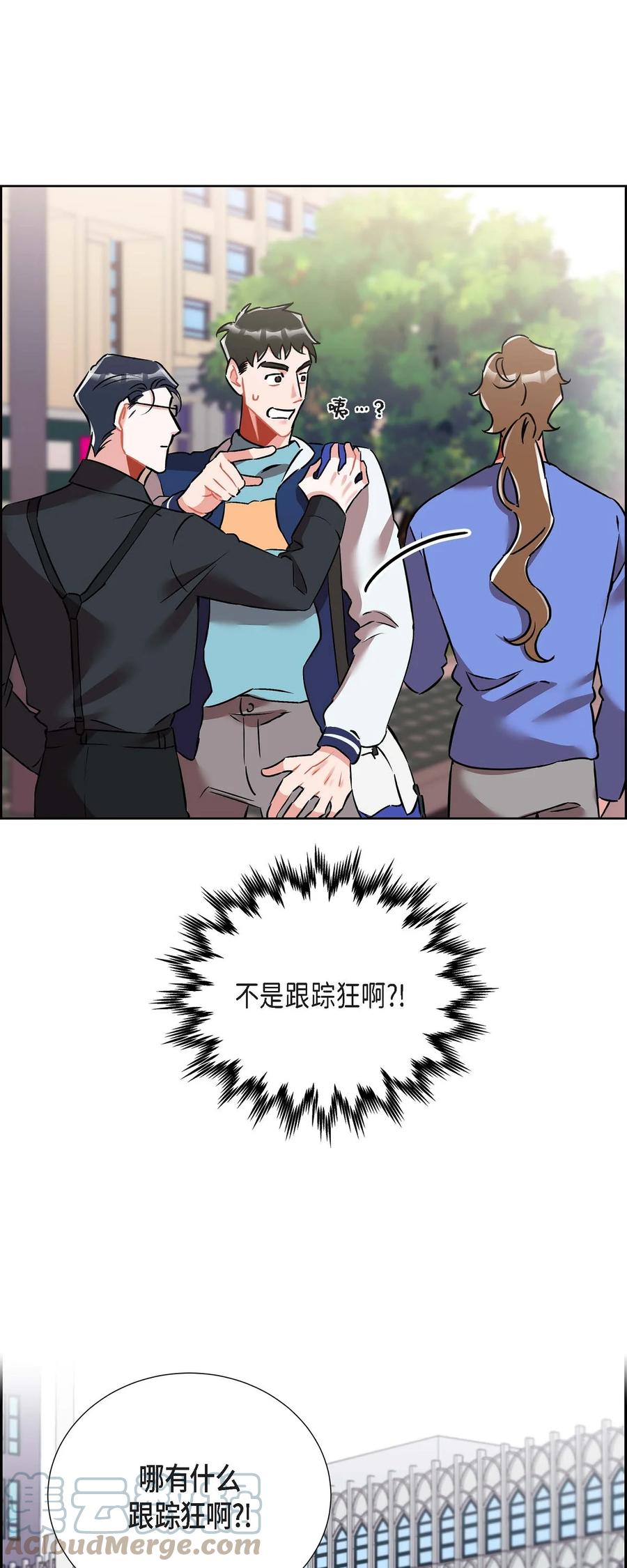 012.跟踪狂-第13话