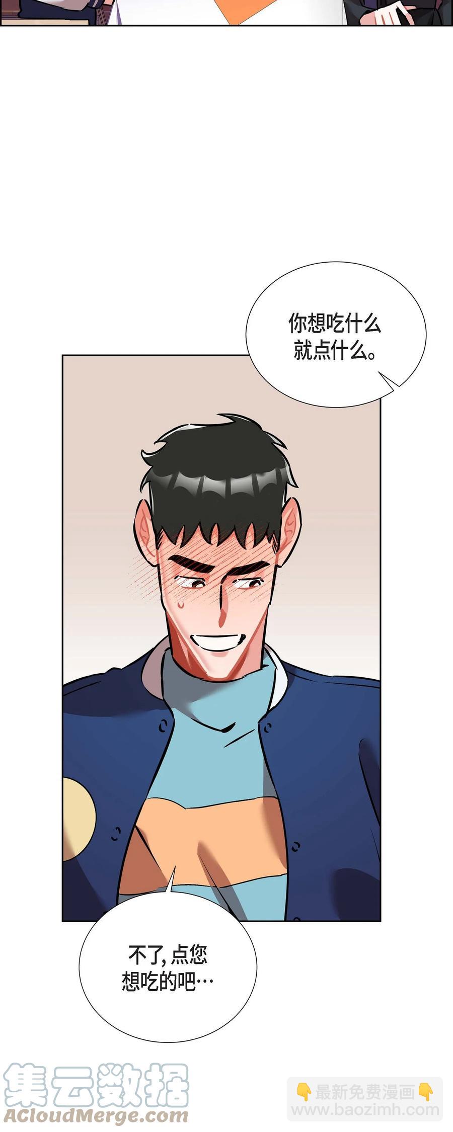 012.跟踪狂-第13话