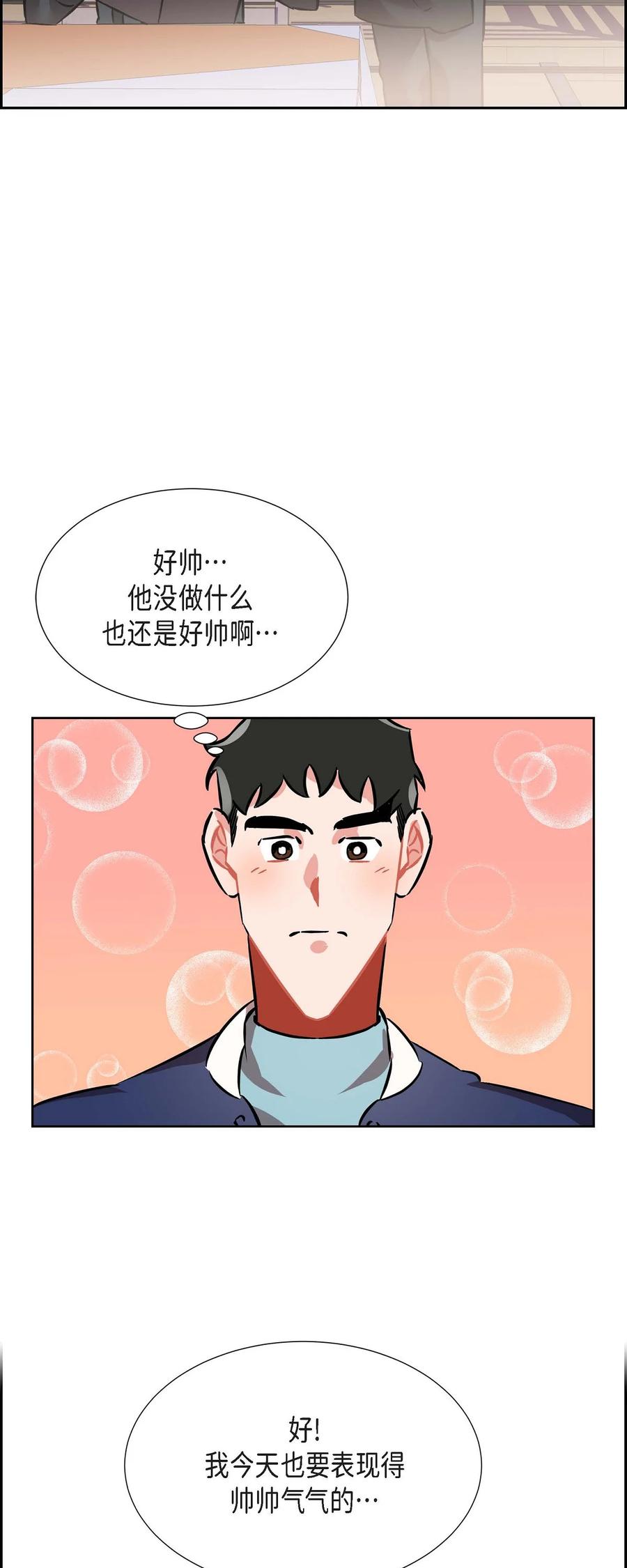 012.跟踪狂-第13话