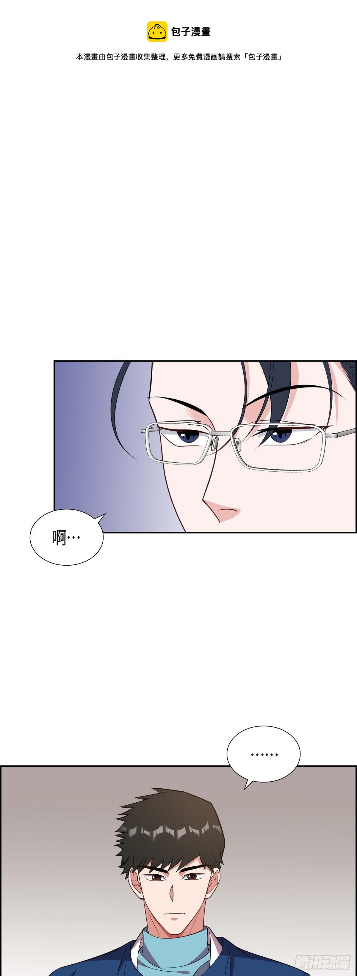 014.你为什么不相信我？-第15话