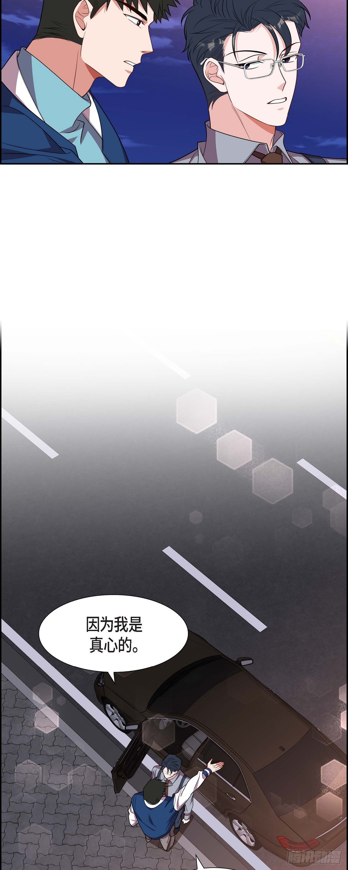 014.你为什么不相信我？-第15话