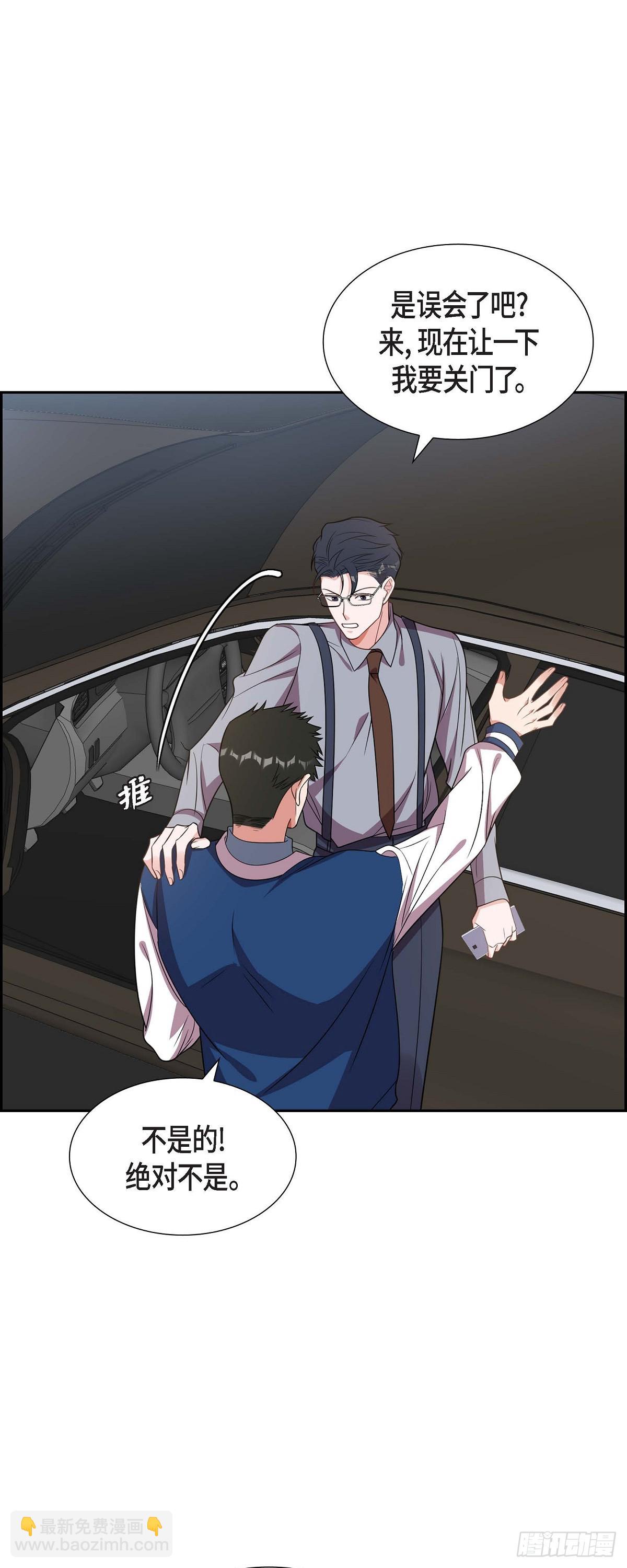 014.你为什么不相信我？-第15话