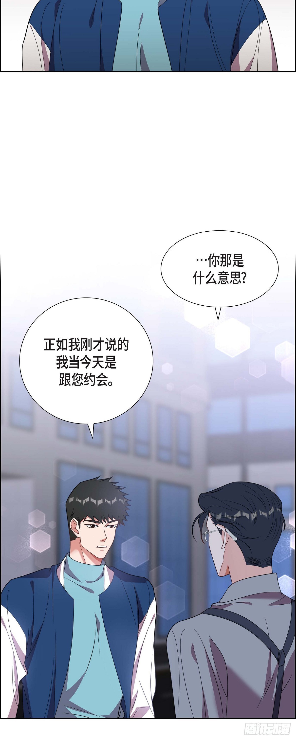 014.你为什么不相信我？-第15话