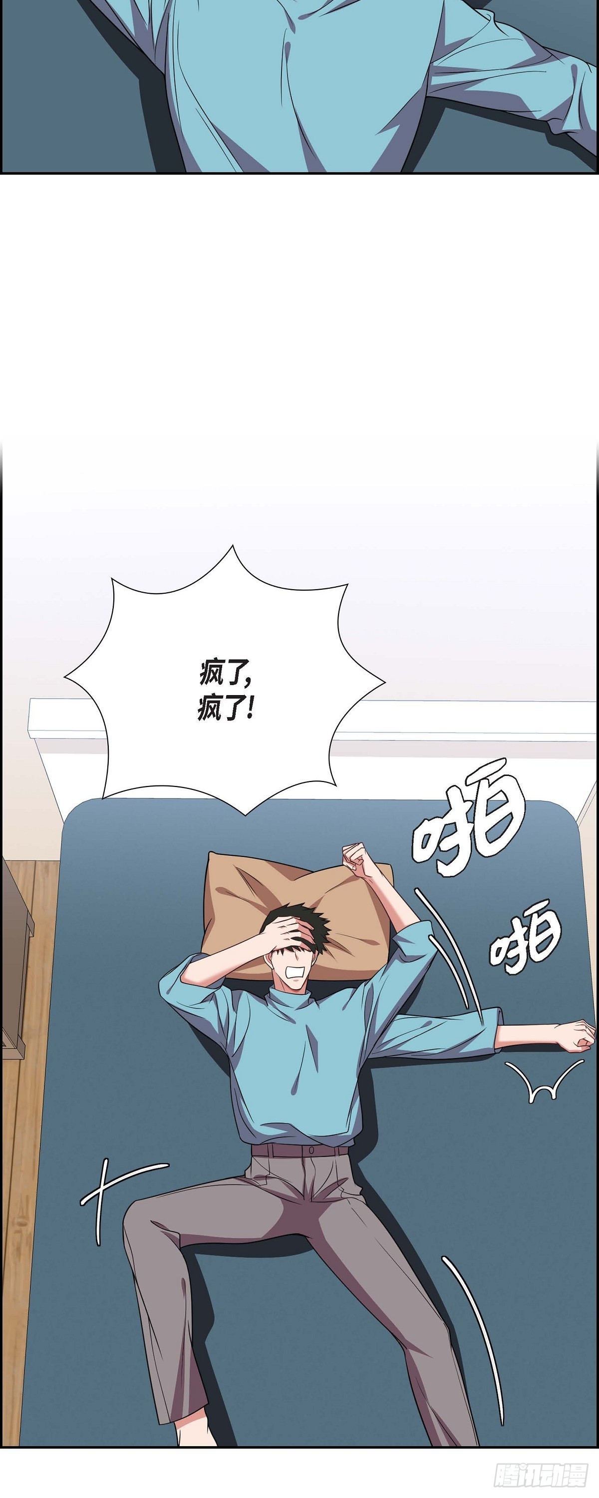 014.你为什么不相信我？-第15话