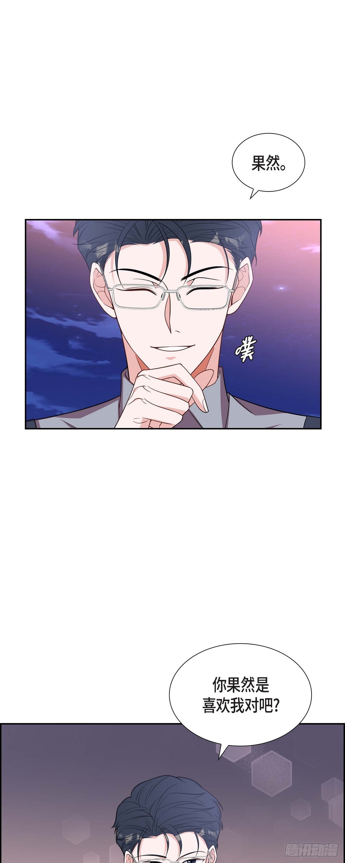 014.你为什么不相信我？-第15话