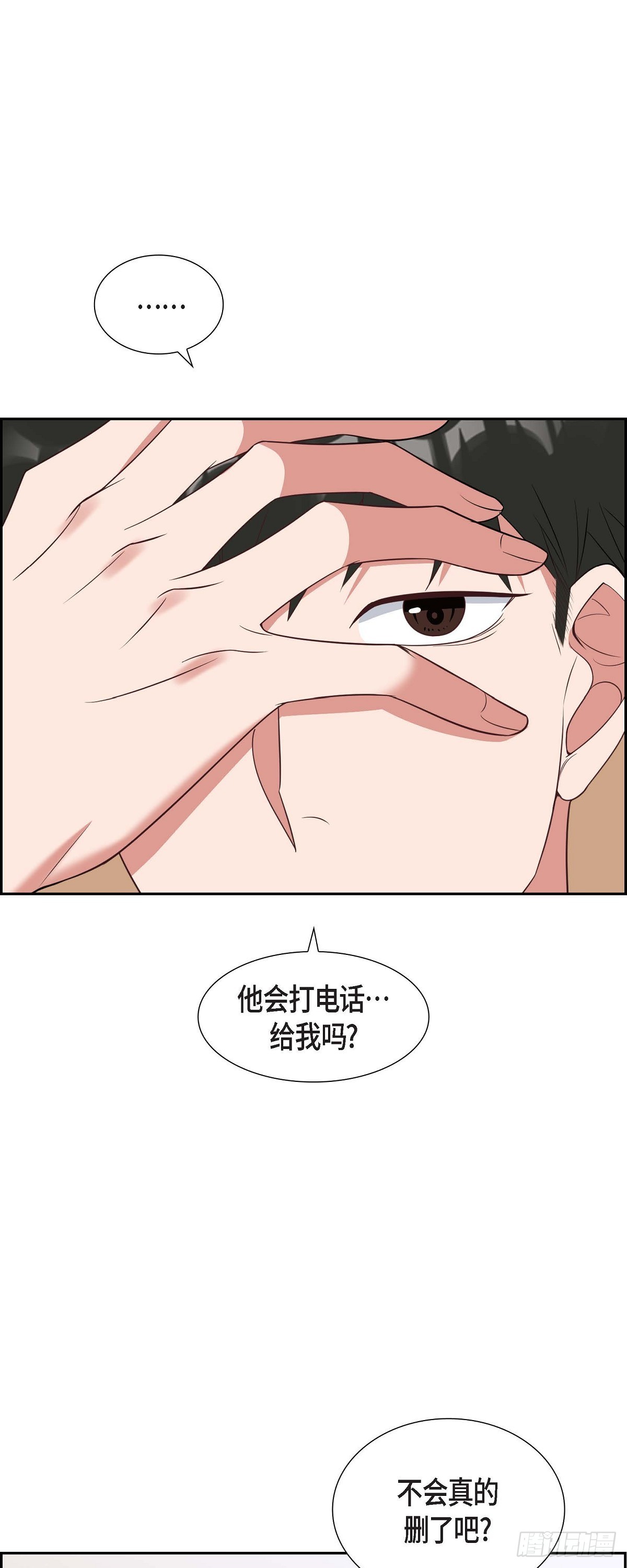 014.你为什么不相信我？-第15话