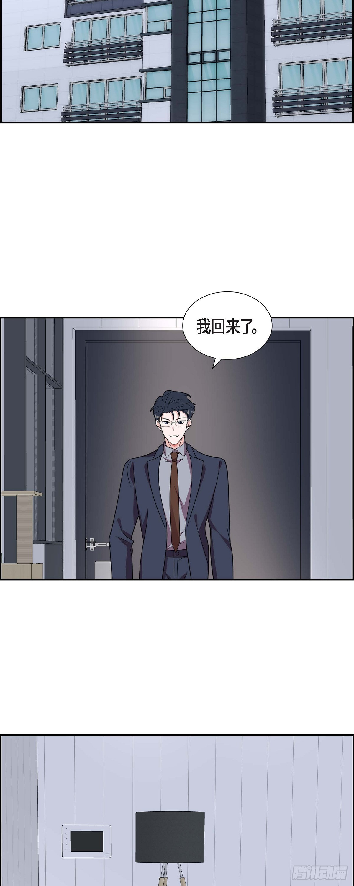 014.你为什么不相信我？-第15话